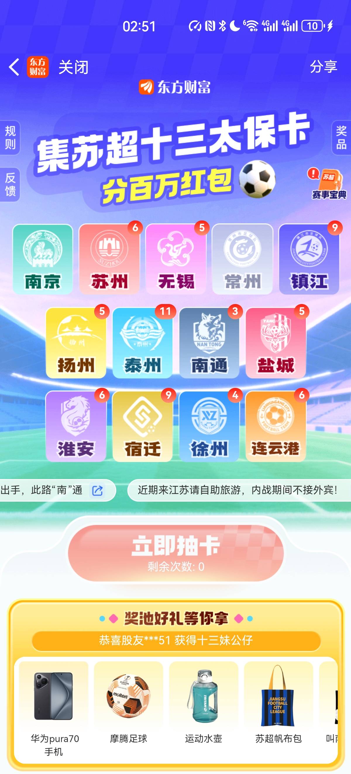 换常州 有看上的留

72 / 作者:水能载舟亦 / 