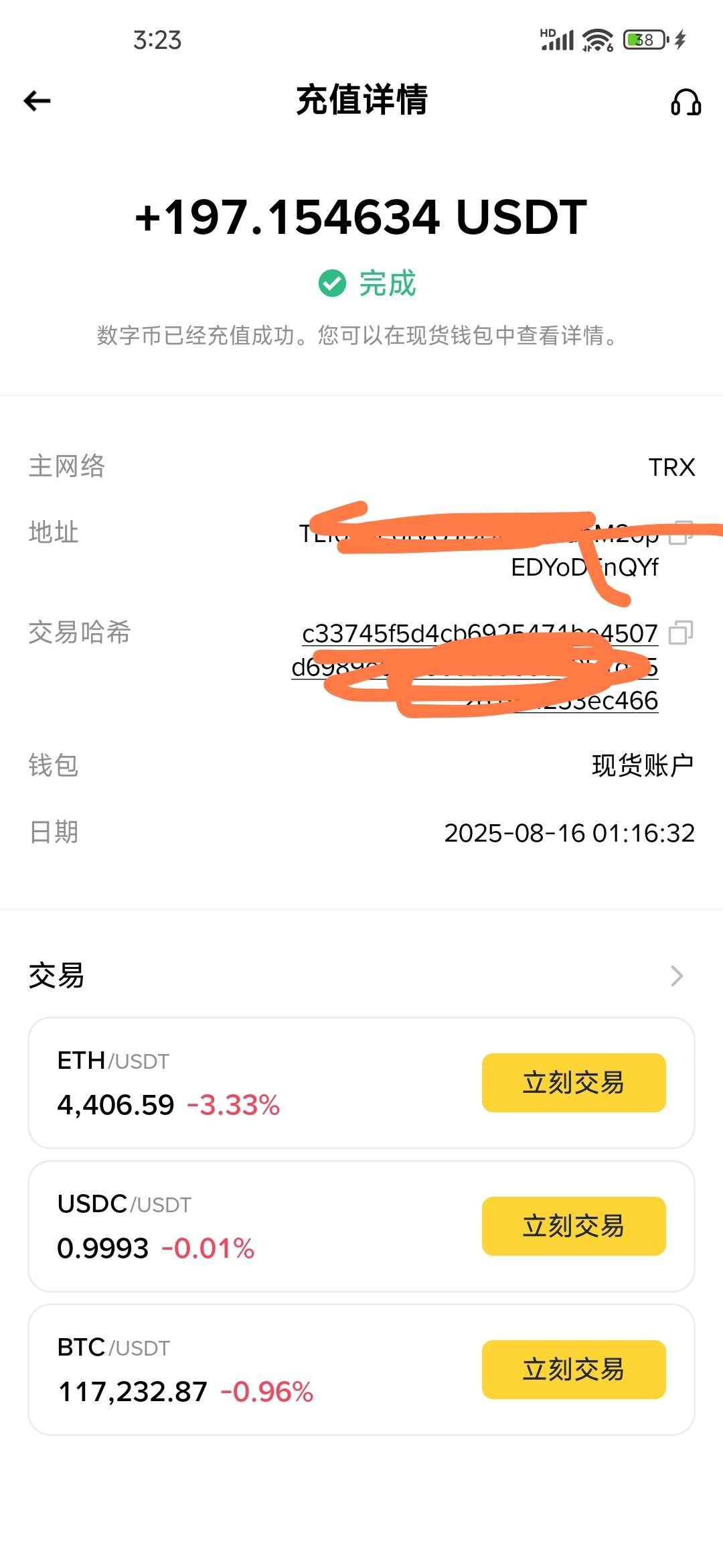 xt还有名额不，自带本，来个老哥收
25 / 作者:不知道改什么1 / 