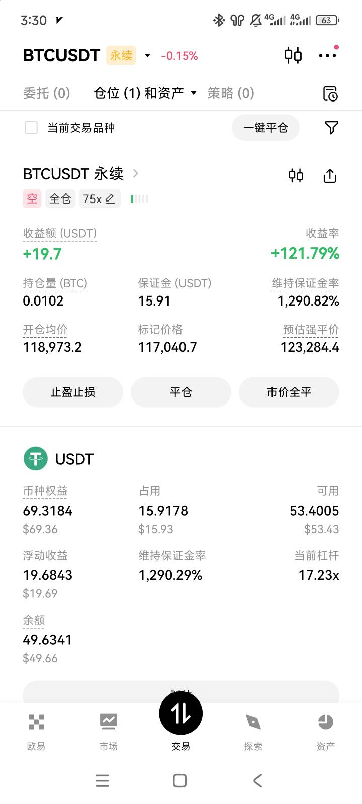 欧易新用户体验金盈利是要体验期结束才可以提现吗？还有好多天怕亏了，想获利了结算了16 / 作者:北汉深沉的酸角 / 