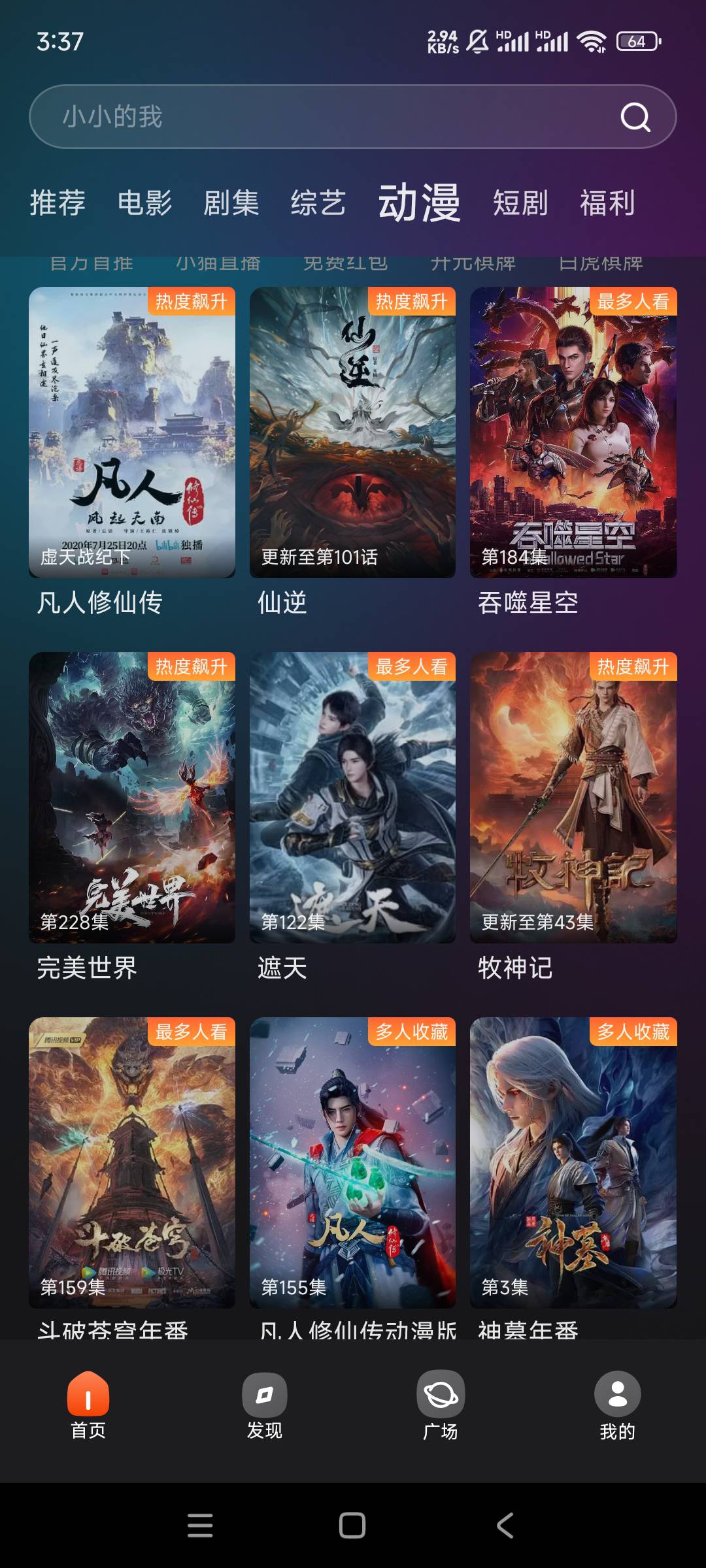 刷刷剧

79 / 作者:嗯嗯呢哦哦 / 