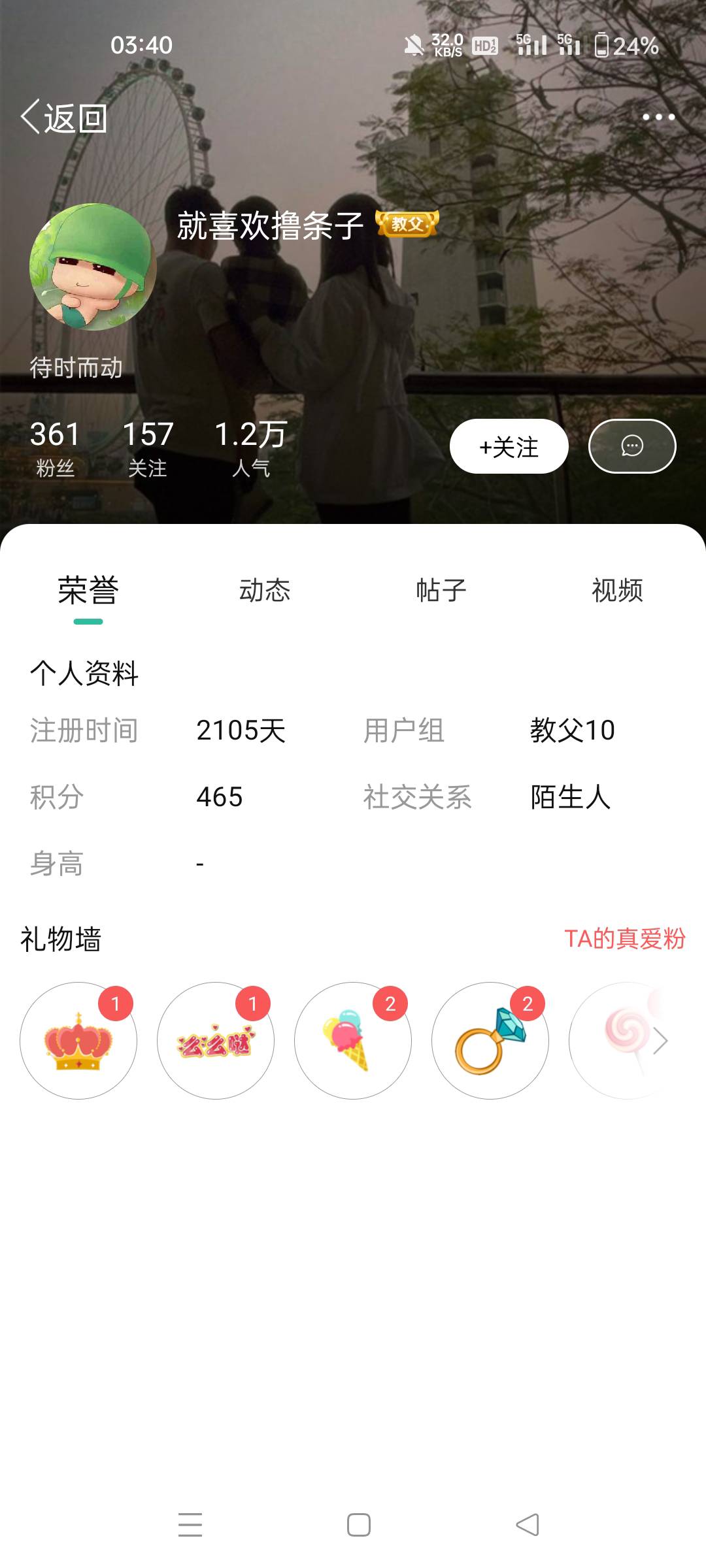 论坛多年 没有见过怎么fw的人，各种骗 家里有农园 不缺钱 不愿意回家 不愿意向家里低98 / 作者:我是你老汉 / 