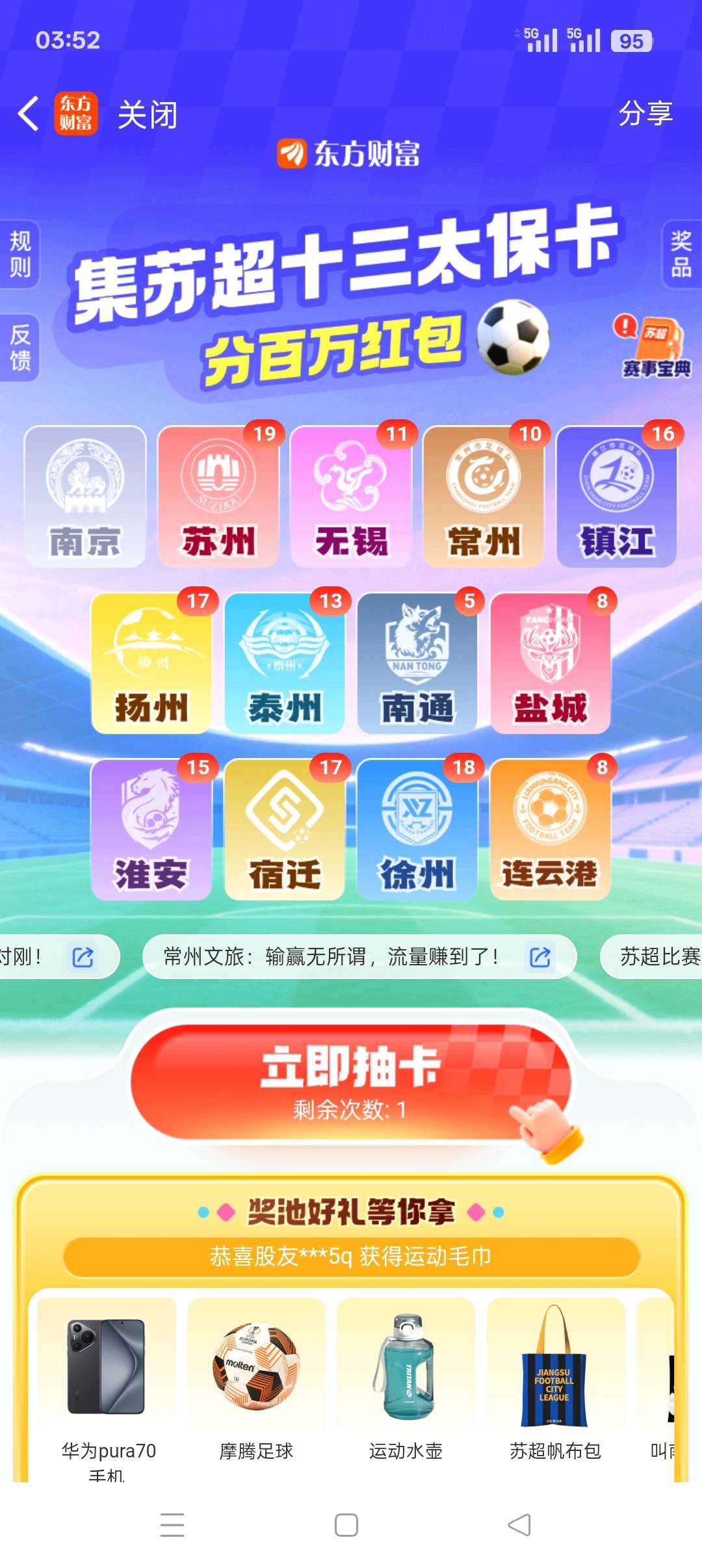 换点南哥

91 / 作者:佛山靓仔六 / 