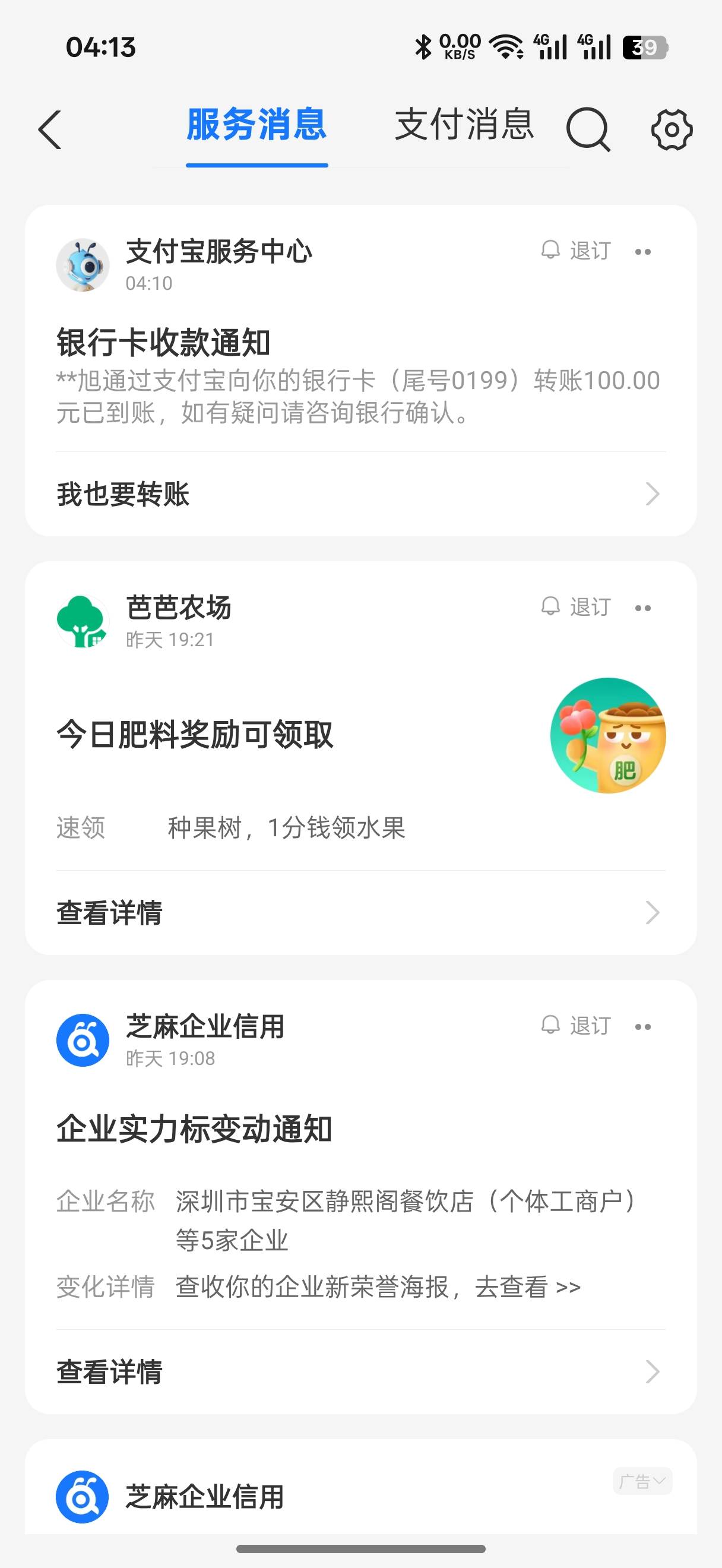 美滋滋

63 / 作者:加菲猫来了 / 