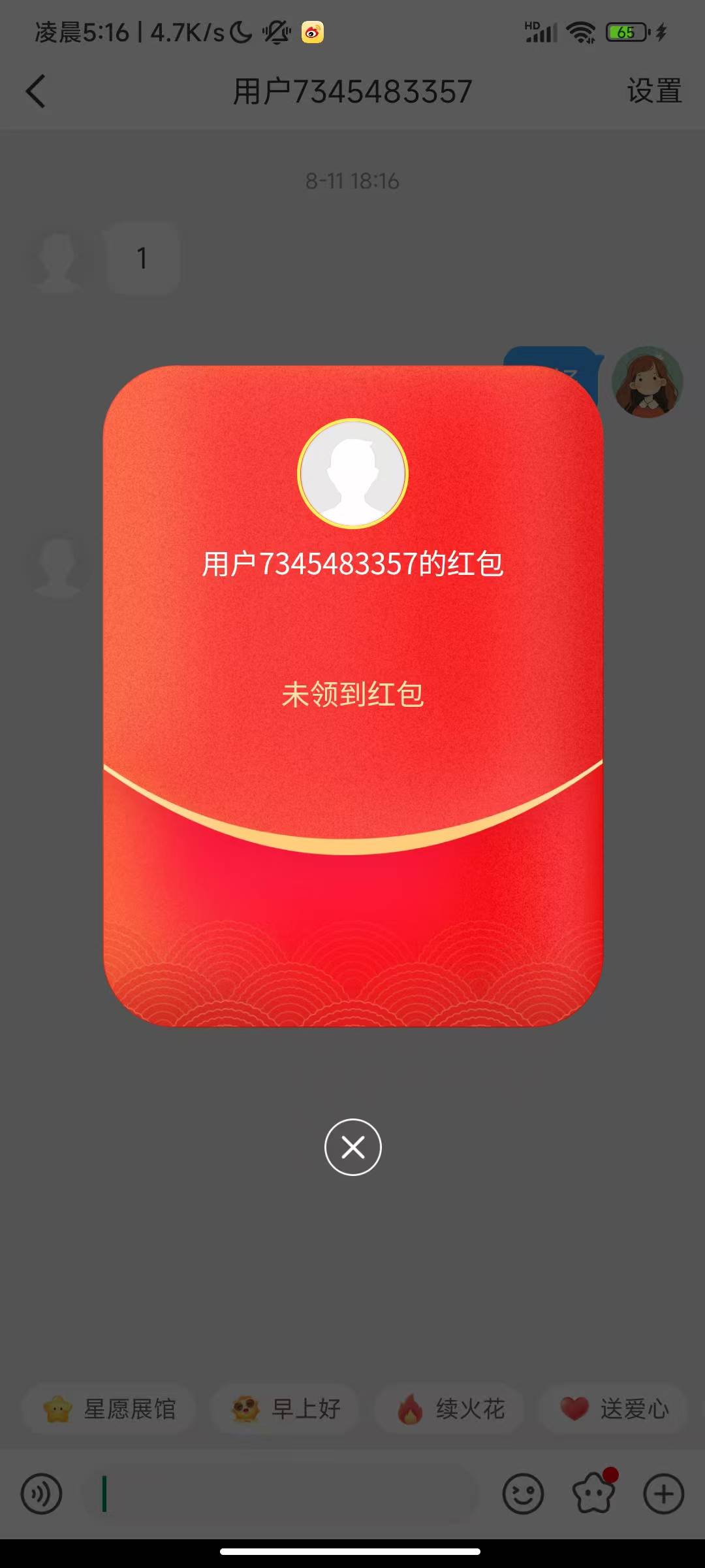 支付宝卡小荷包bug，一天15美滋滋

85 / 作者:伶仃定 / 