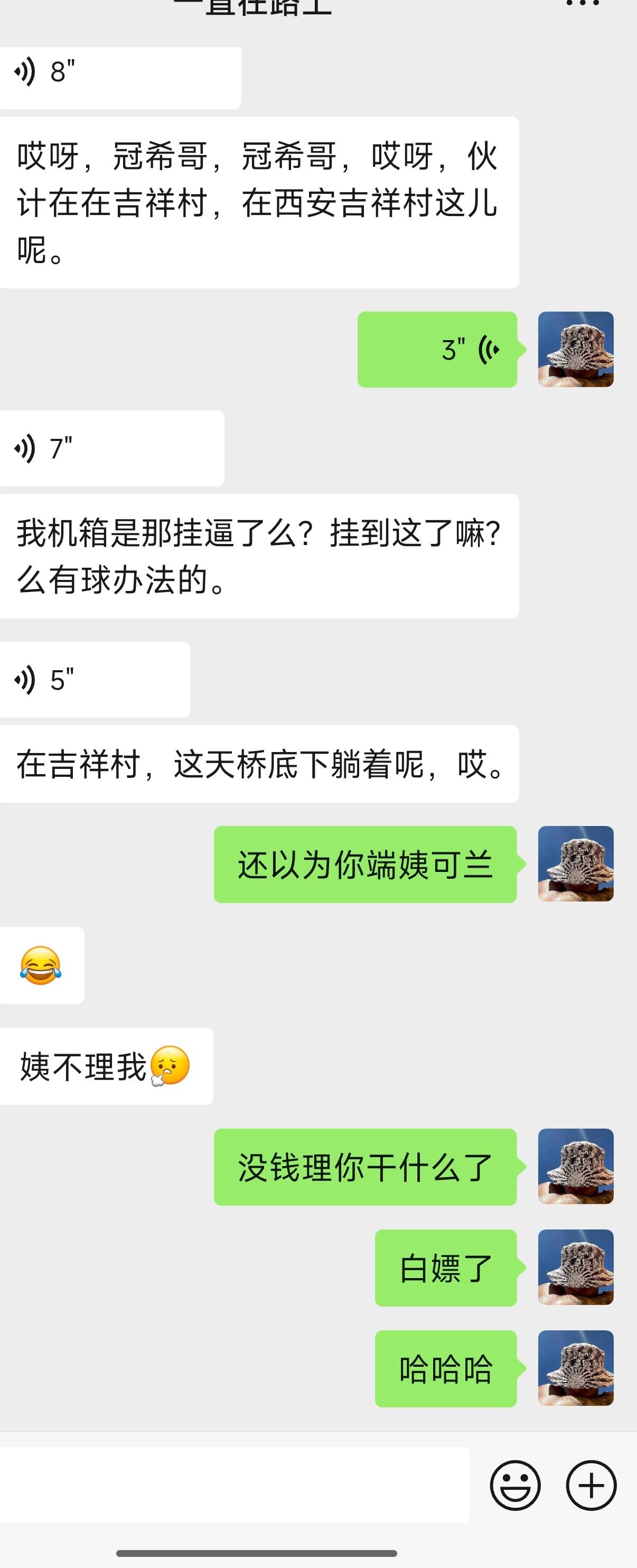 西安老哥还是有意思

42 / 作者:陕西陈冠希 / 