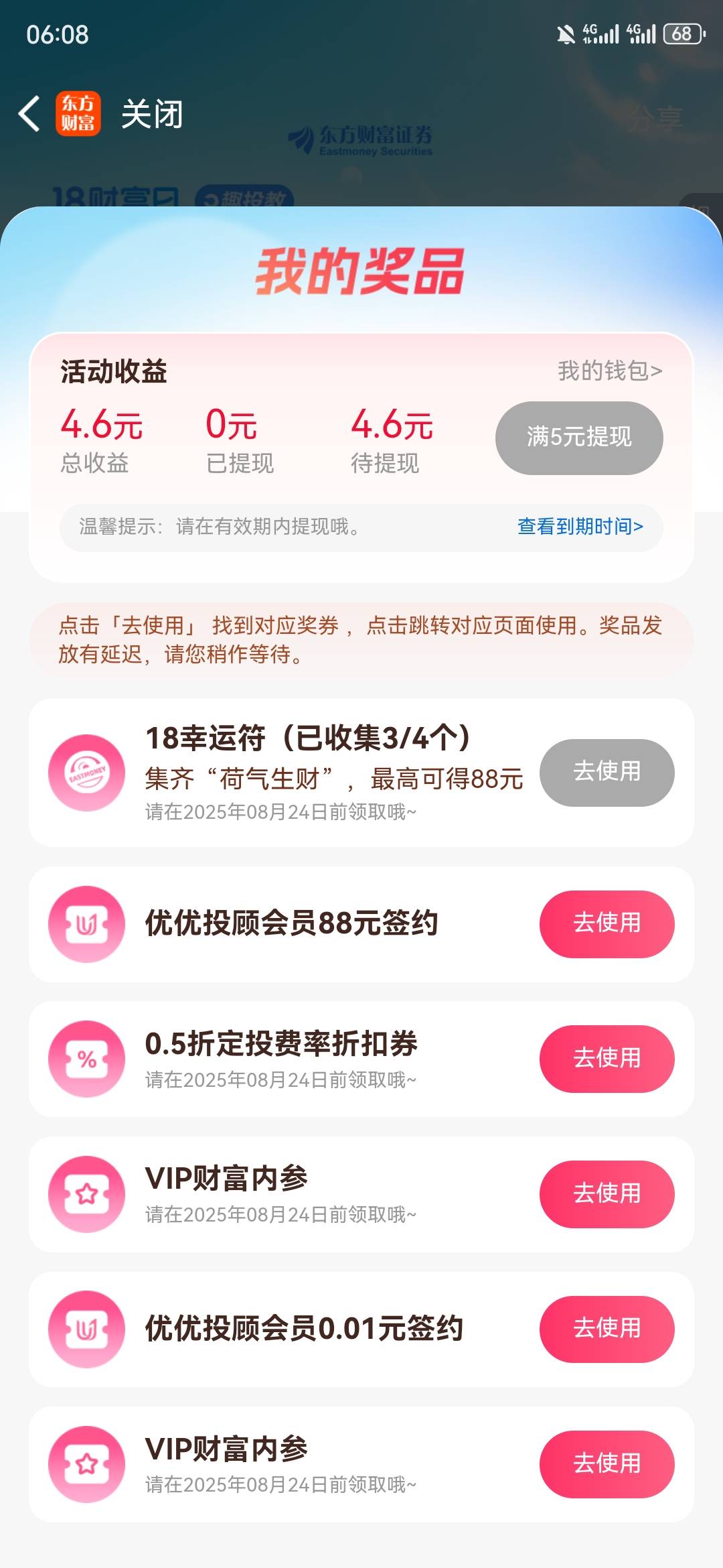 水在哪里，和没有一样

76 / 作者:不名 / 