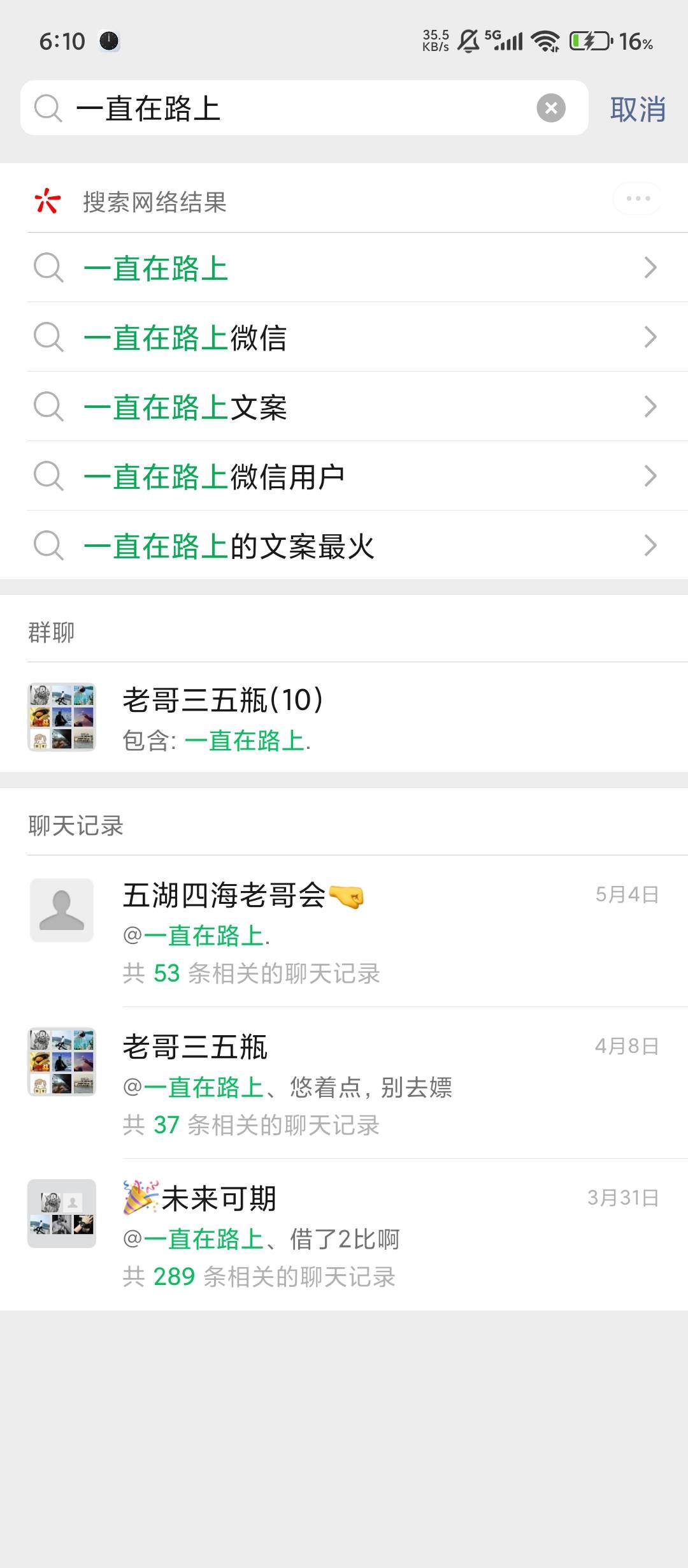 西安老哥还是有意思

63 / 作者:张-- / 