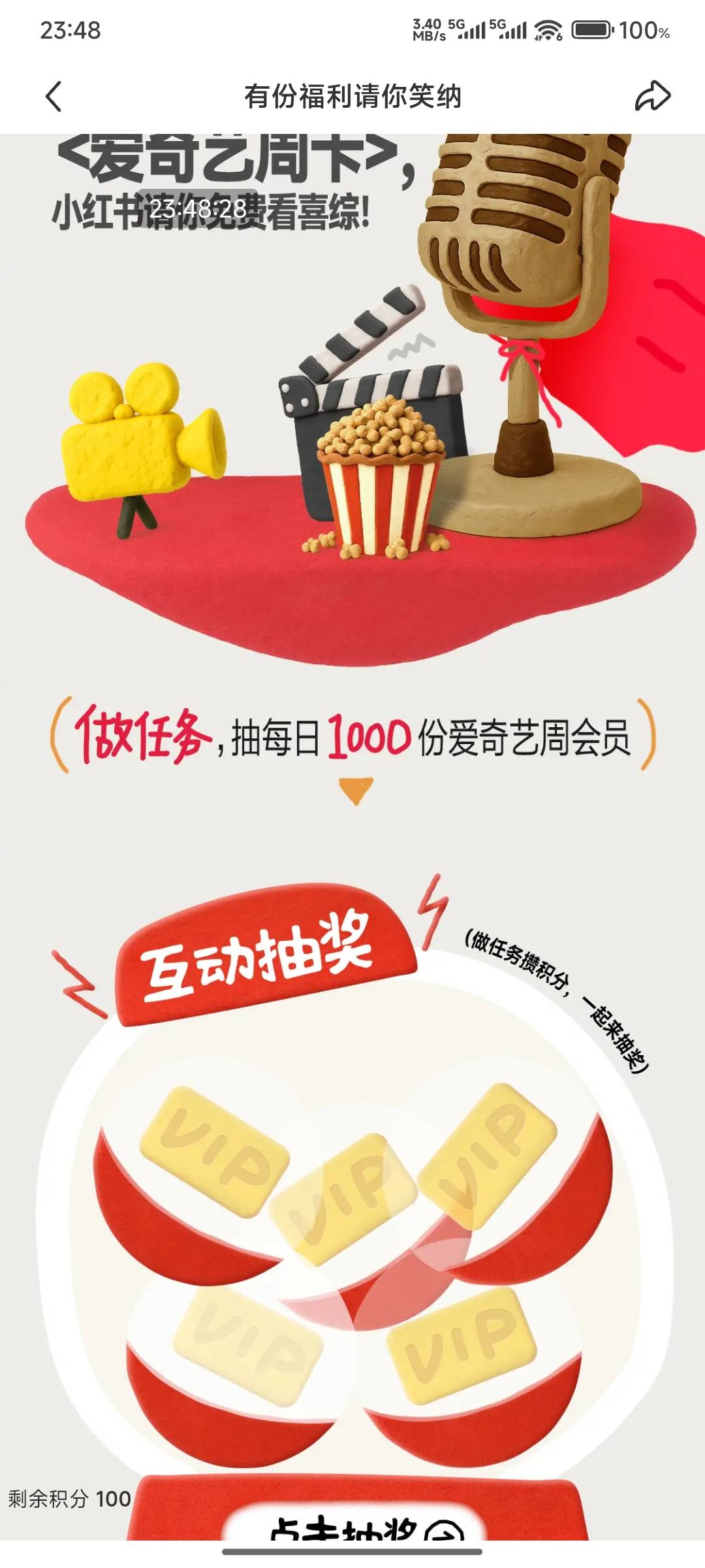 这个周卡活动昨天凌晨十一点多发了被老哥说有人头 马上删了结果 巨水  放心了 喜欢喷94 / 作者:好好好649 / 