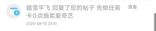 这个周卡活动昨天凌晨十一点多发了被老哥说有人头 马上删了结果 巨水  放心了 喜欢喷86 / 作者:好好好649 / 