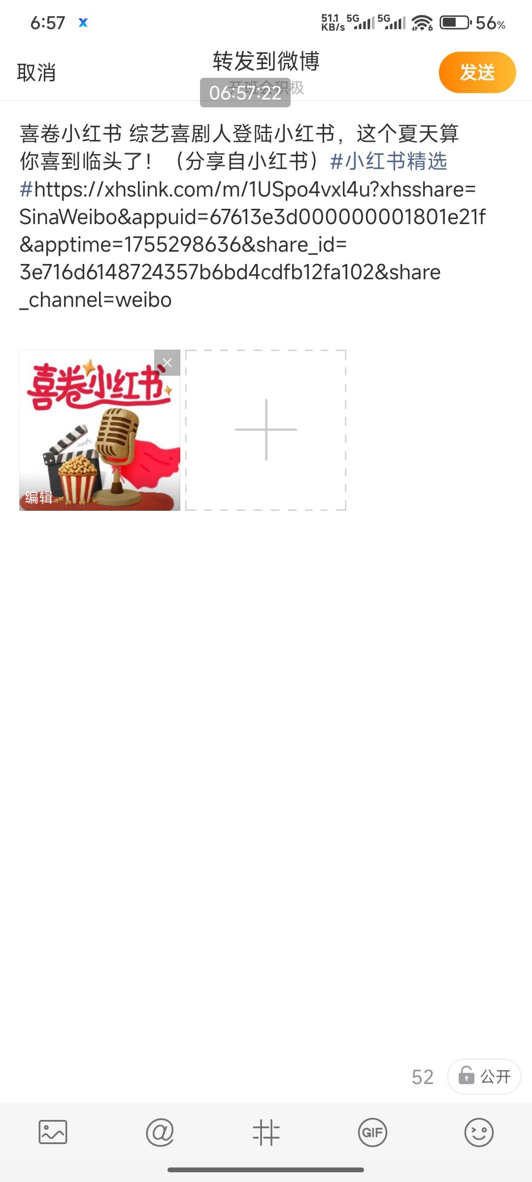这个周卡活动昨天凌晨十一点多发了被老哥说有人头 马上删了结果 巨水  放心了 喜欢喷60 / 作者:好好好649 / 