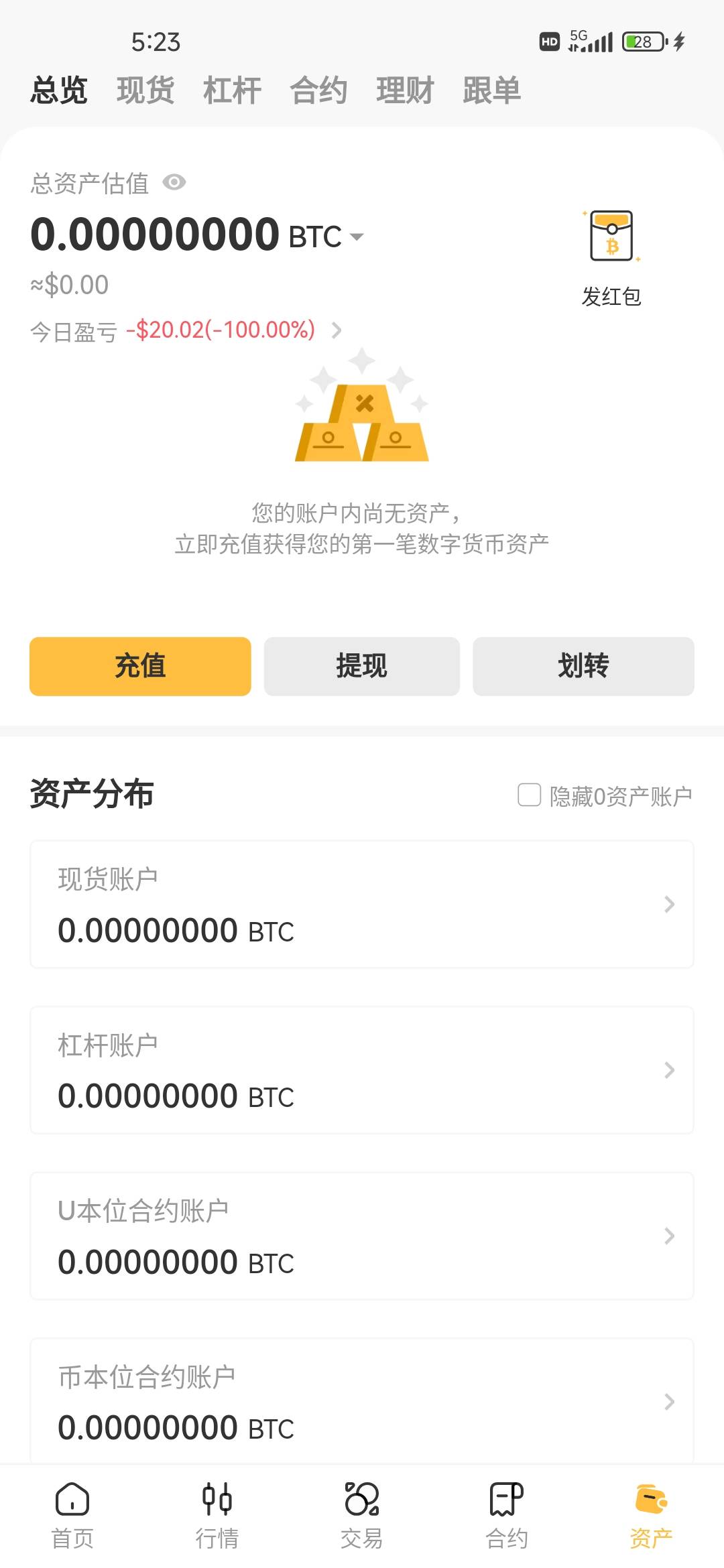 本是来薅羊毛的，谁知道玩上瘾了，被强平爆了

58 / 作者:不知道改什么1 / 