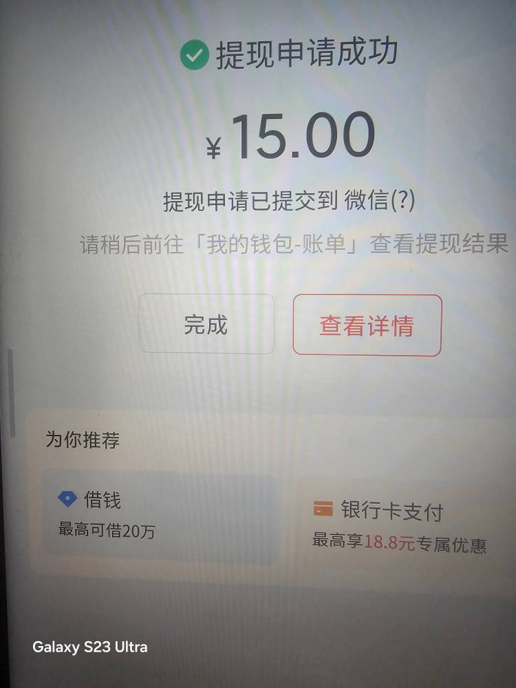 呜呜低保到账了

76 / 作者:系舟 / 