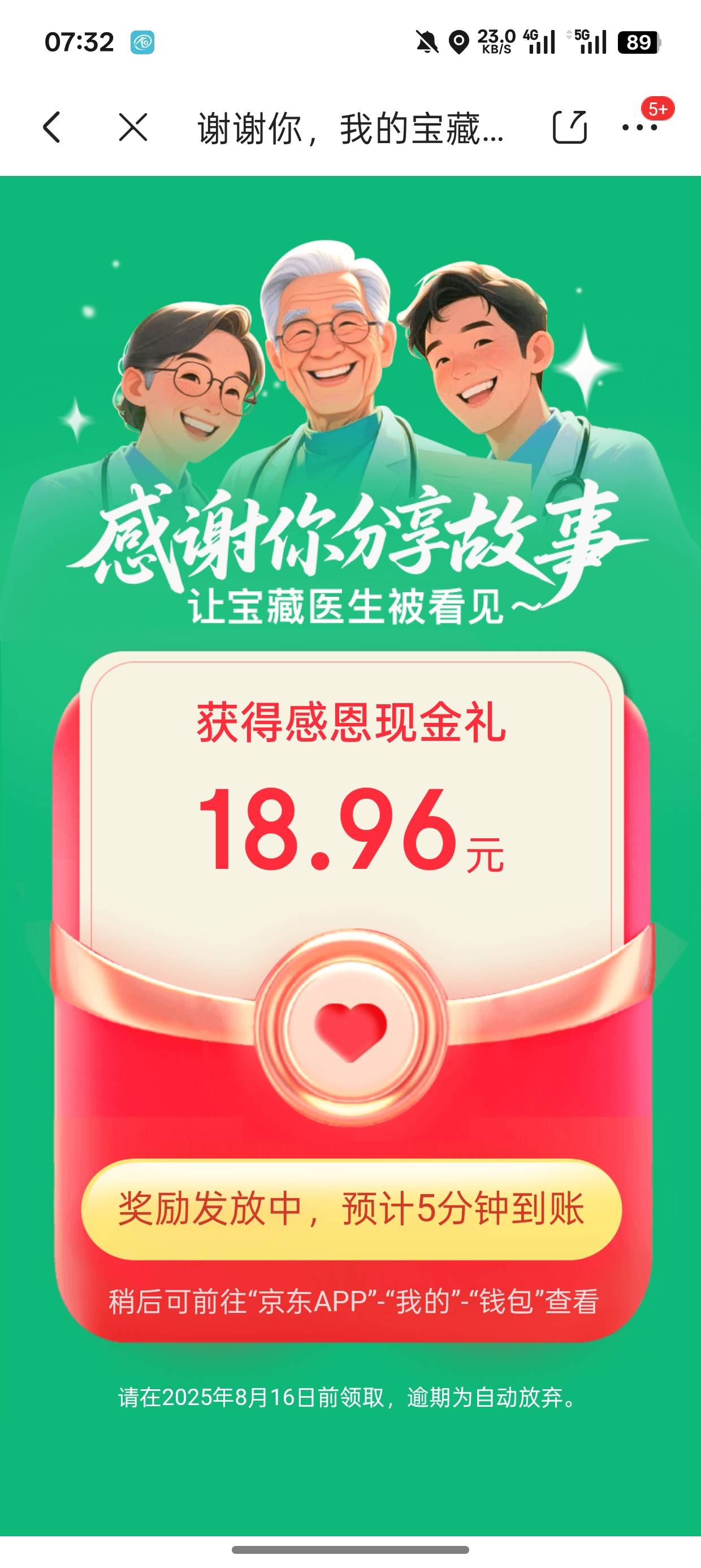 还行

87 / 作者:森葫 / 
