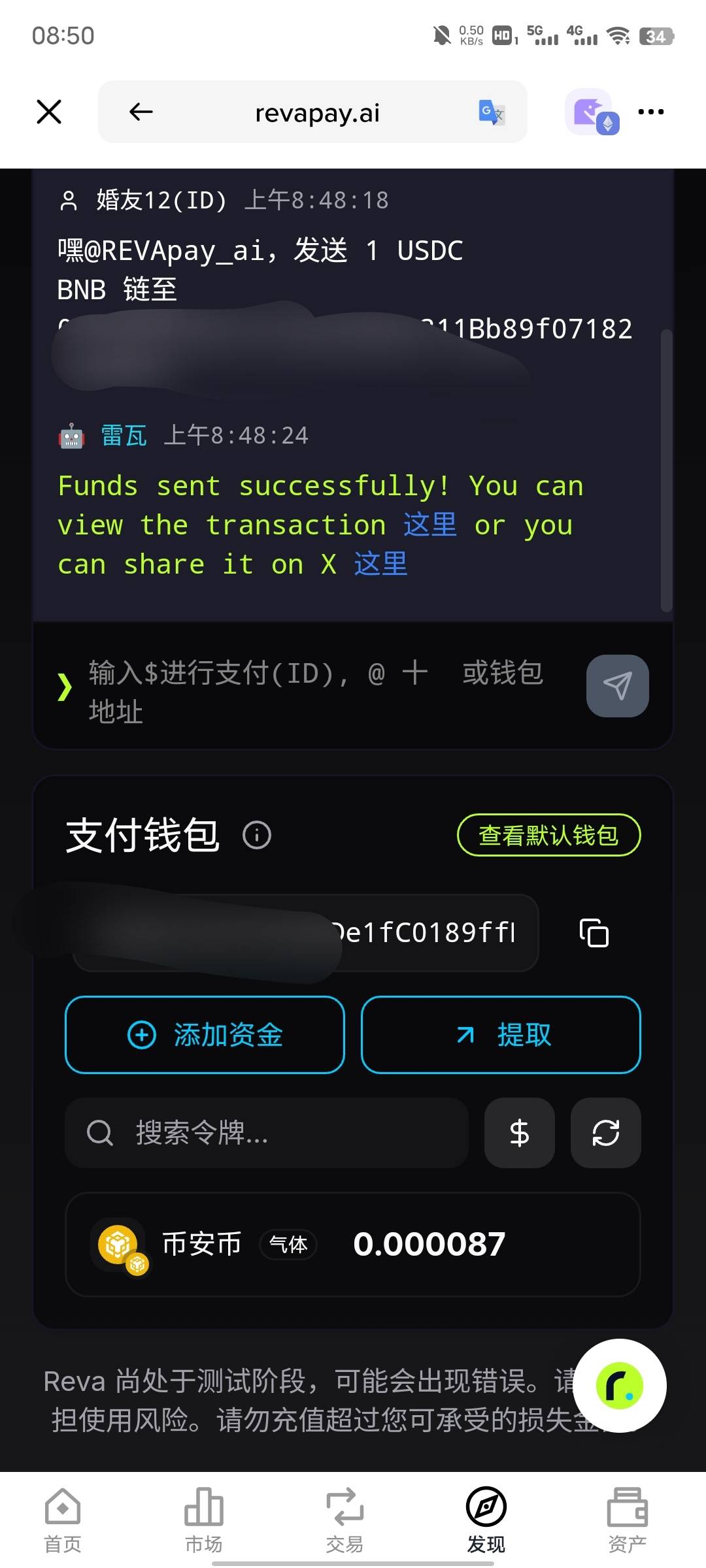 会玩的自己去搞，不会玩的就别问了

又是纸飞机，x，梯子



100块左右



0 / 作者:卡农大帅比66 / 