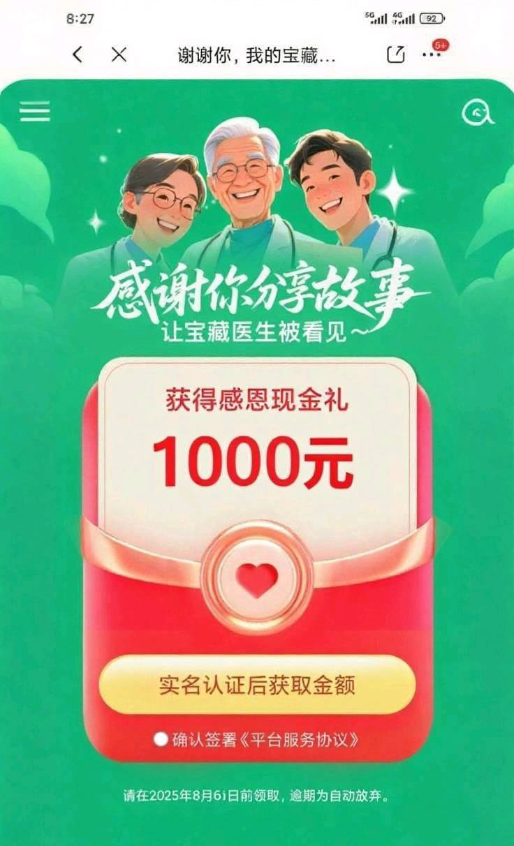 这是真的吗？不敢相信啊

24 / 作者:七月七y / 