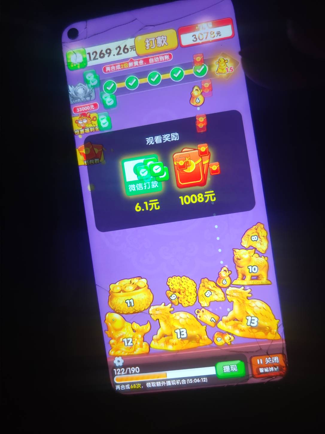 我这手机广子，一毛就算大包了

78 / 作者:虎虎虎虎虎虎虎 / 