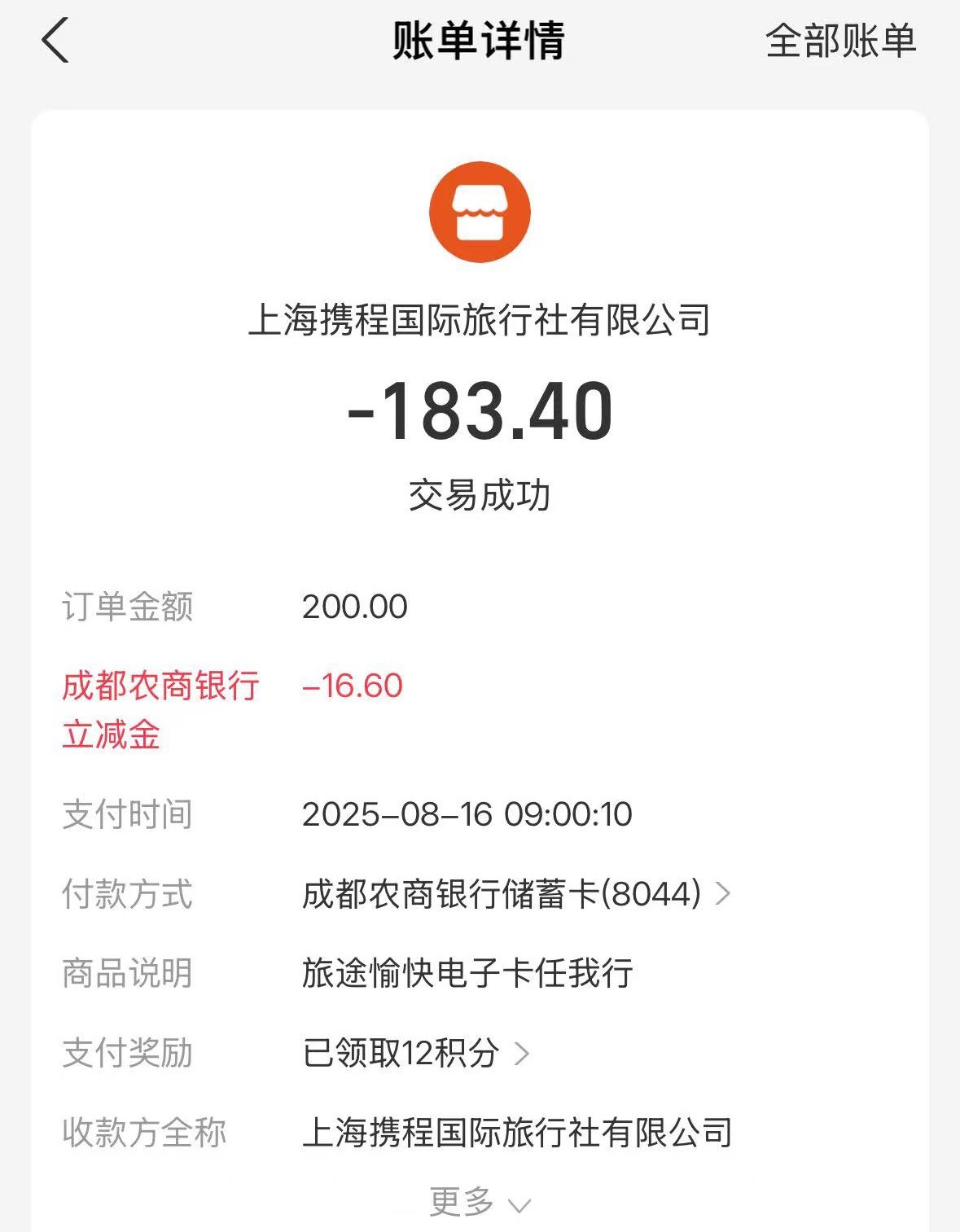 俩户毕业 有手就行

56 / 作者:小旋风ovo / 