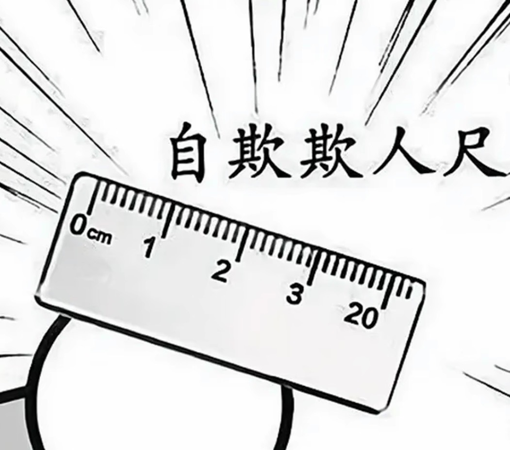 可以去趟三亚了，谢东哥63 / 作者:知名靓仔小小号 / 