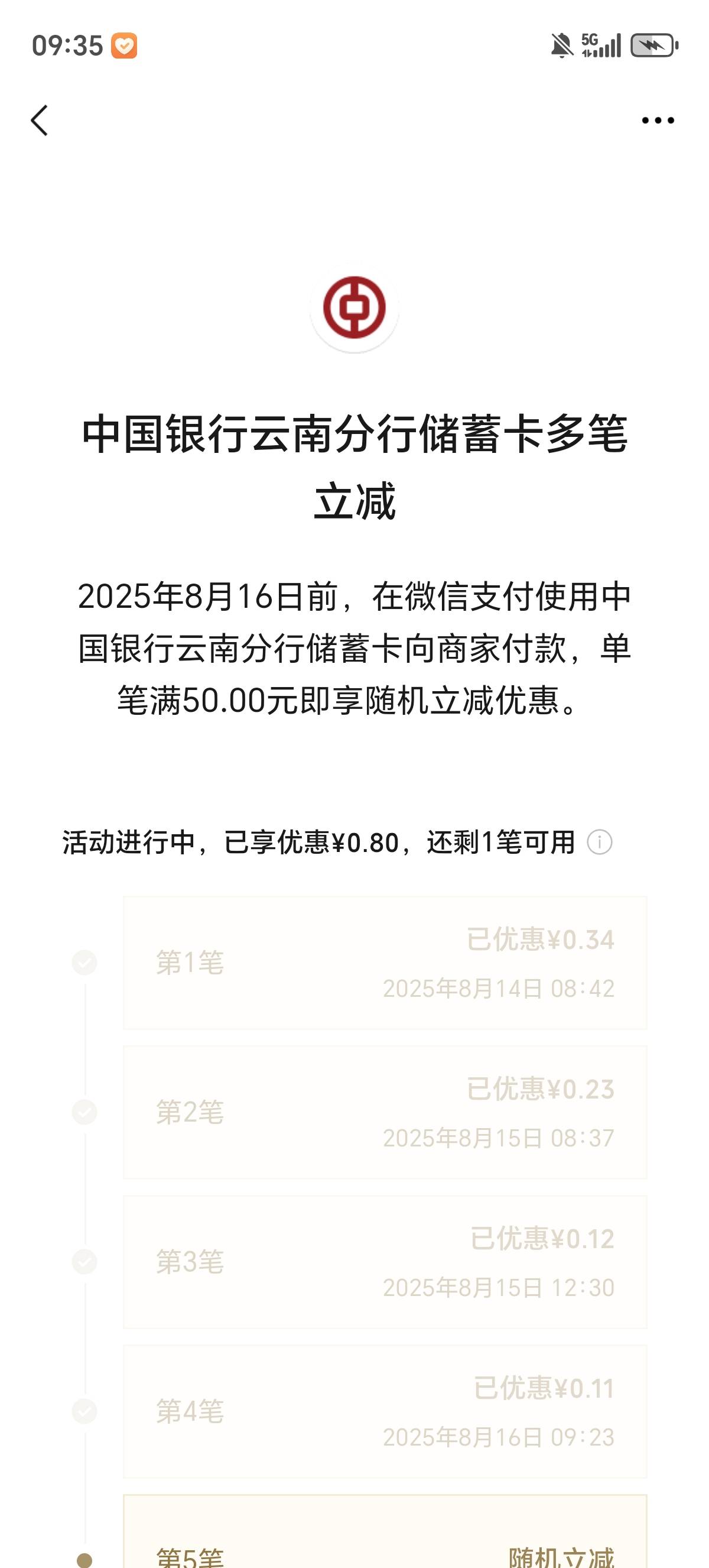 老哥们这个真6啊

93 / 作者:一个人的老哥 / 