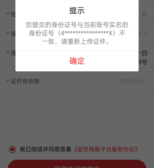 卡农果然是卧府藏龙 刚才的问题解决了，有同样问题的可以问我。


6 / 作者:劫难jie / 