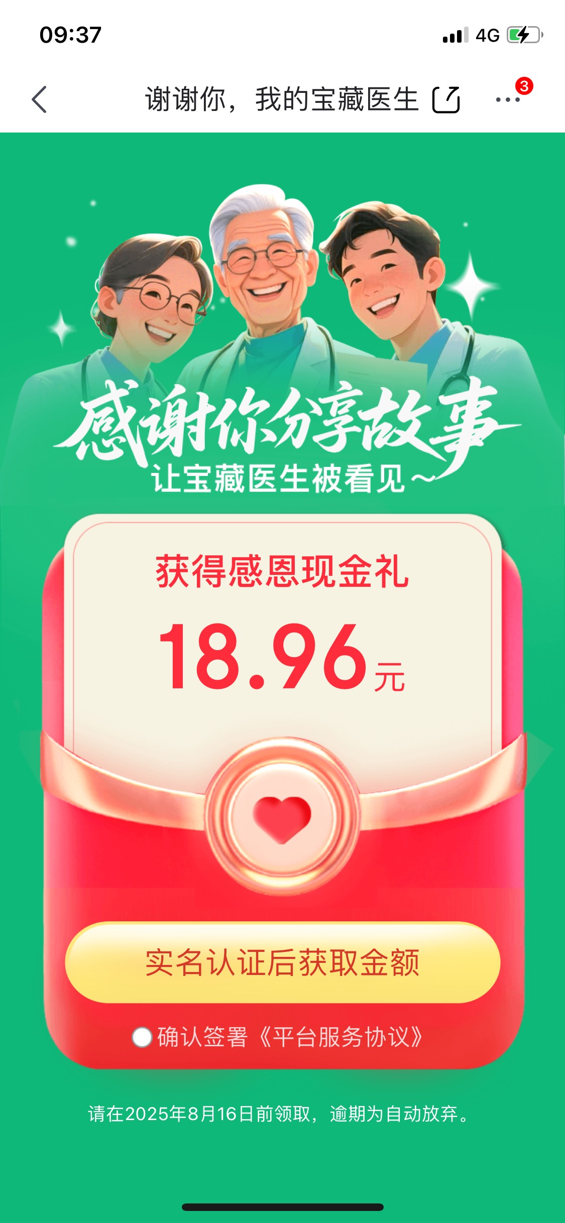 新号0.1 老号就是18.96看不懂

90 / 作者:Zzr4 / 