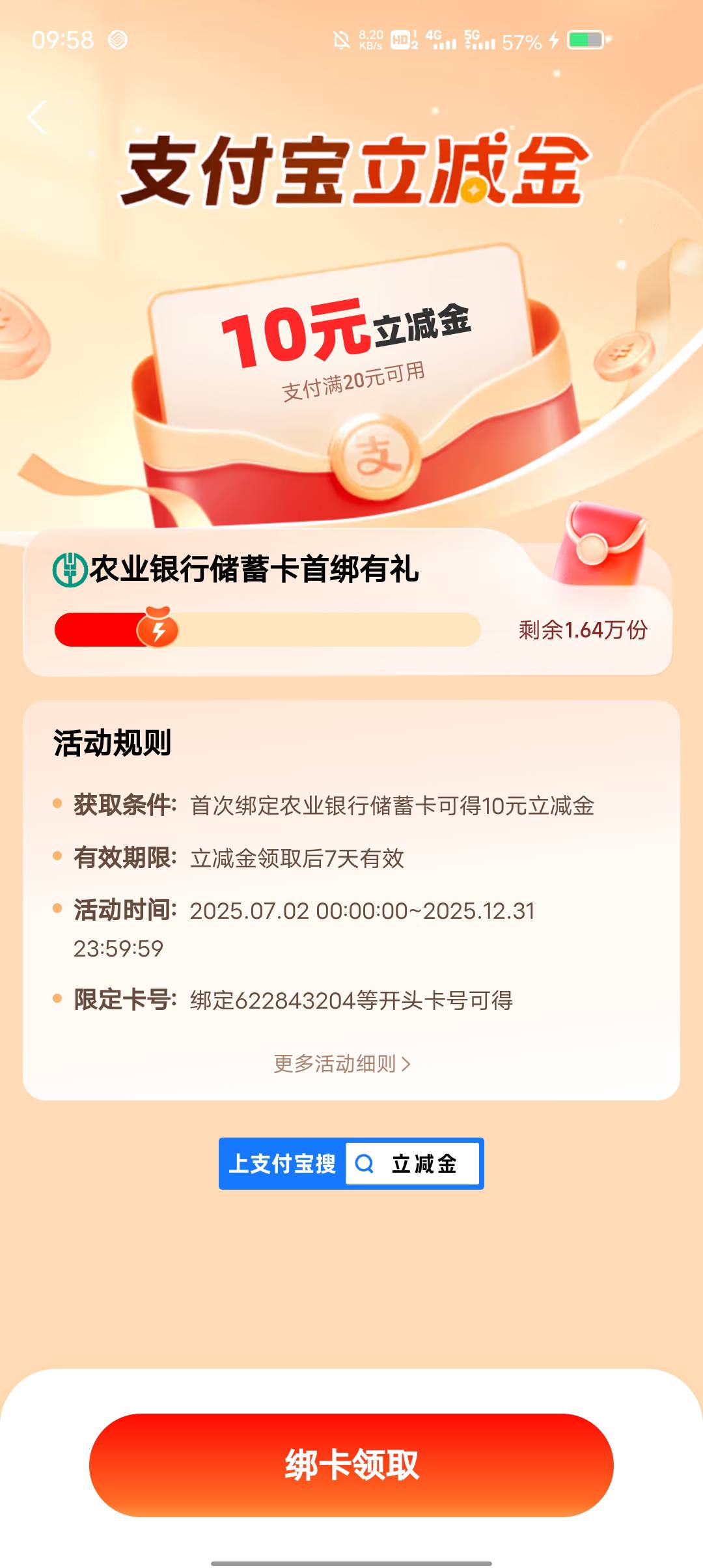 这两个10是哪里的卡



15 / 作者:康祥 / 