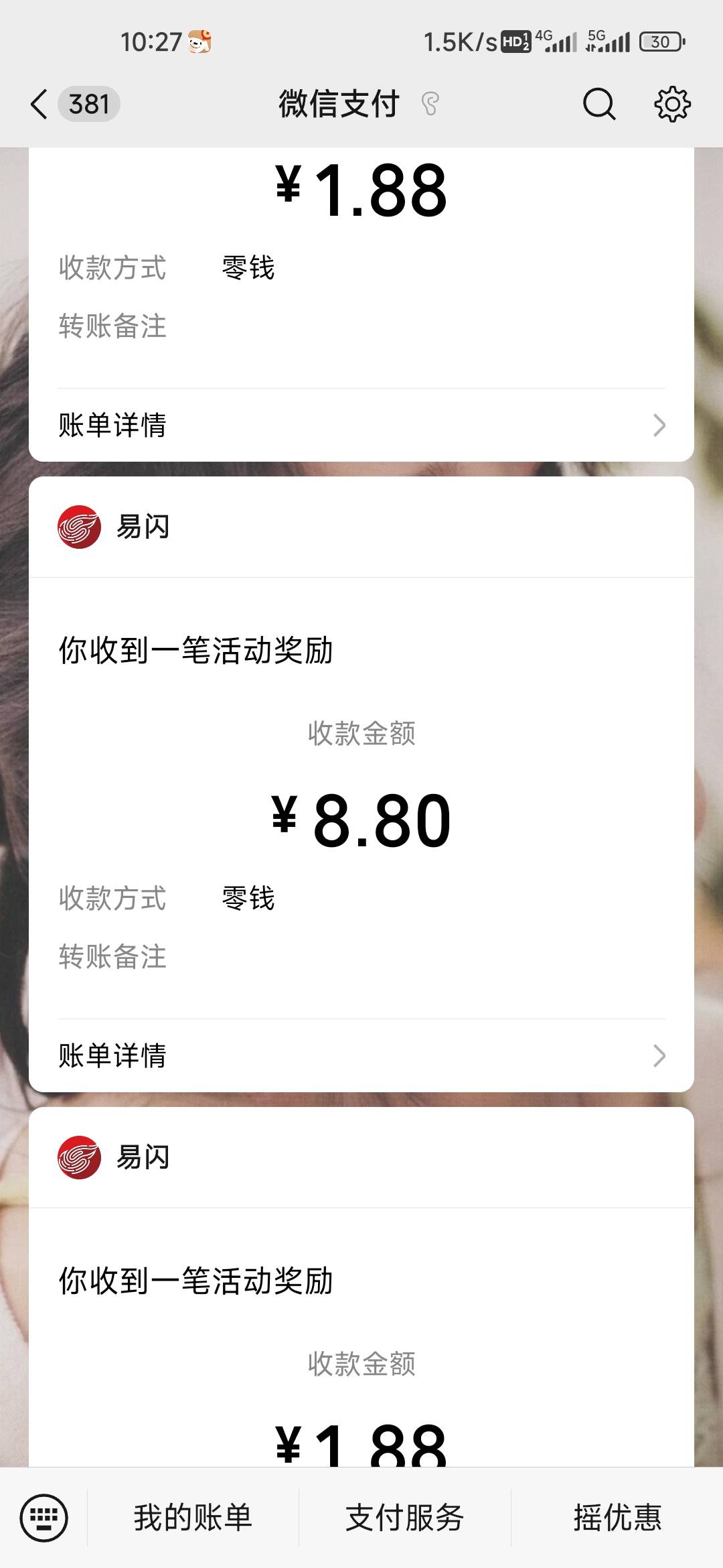 昨天和今天差距太大了狗网易

54 / 作者:孤独成瘾888 / 