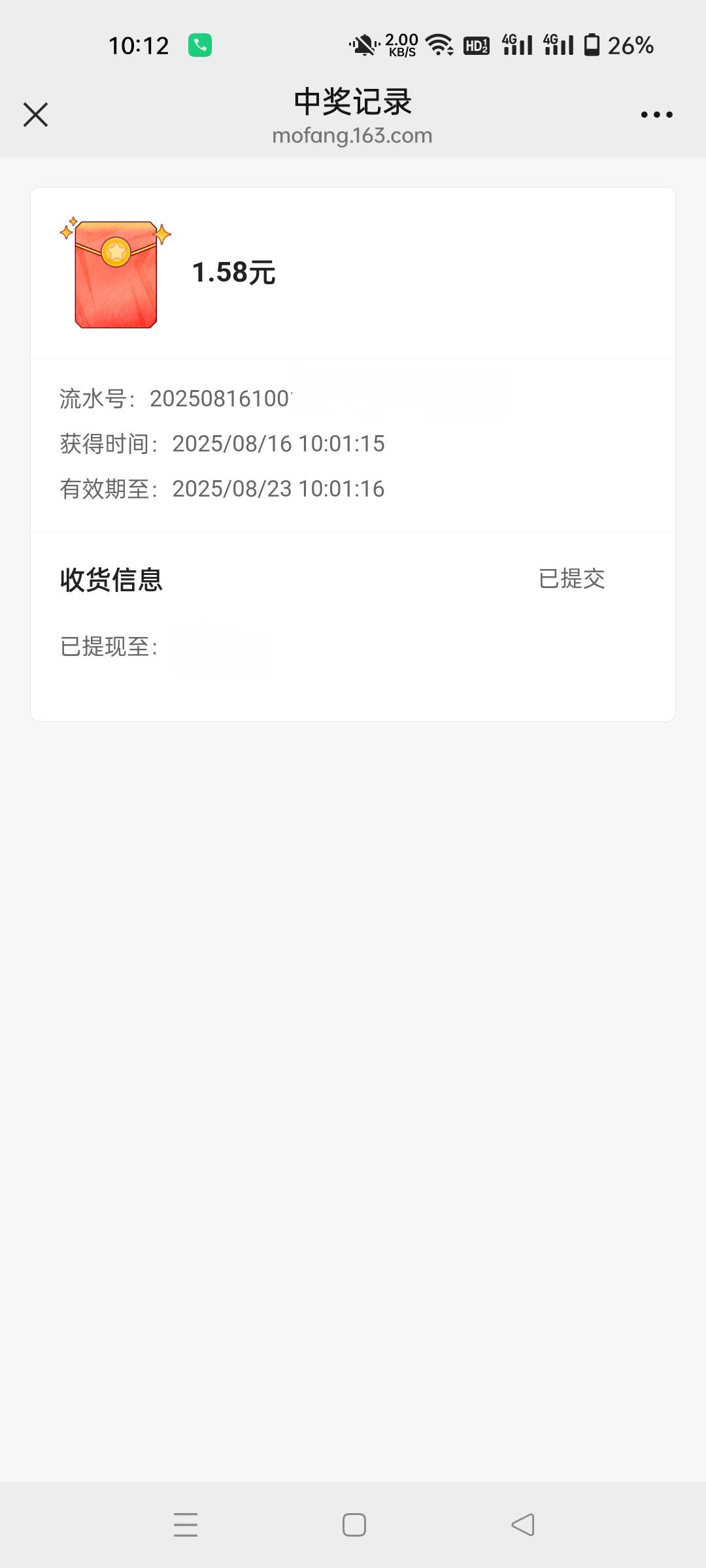 昨天和今天差距太大了狗网易

64 / 作者:生蚝熟了 / 