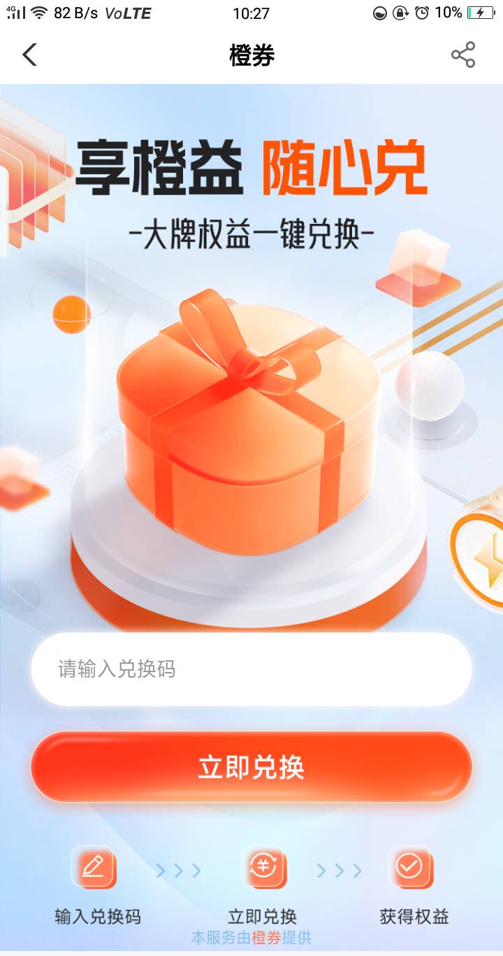 这个直充20e卡 到了这一步是输入手机号吗？

94 / 作者:嘎嘎的拳头 / 
