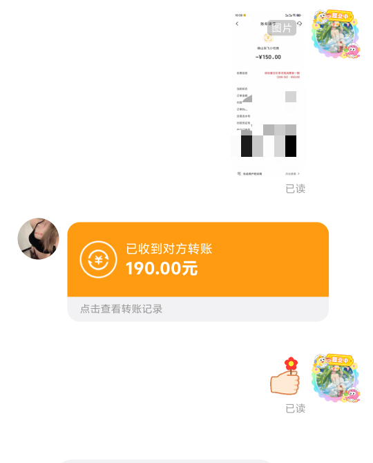 鱼随便找个了买家，这么高？

46 / 作者:梦幻满天星辰 / 