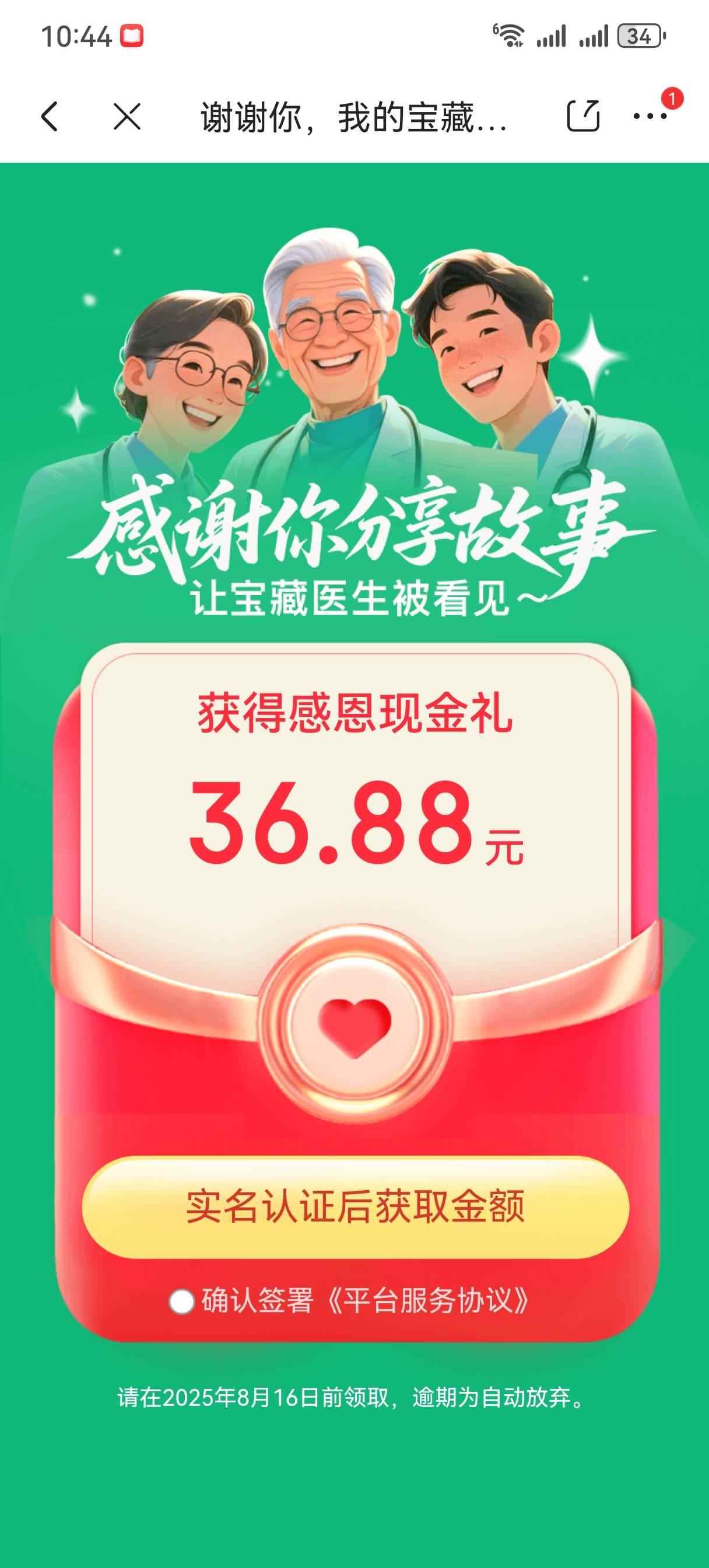 不错不错

92 / 作者:情绪冷淡且暴躁 / 