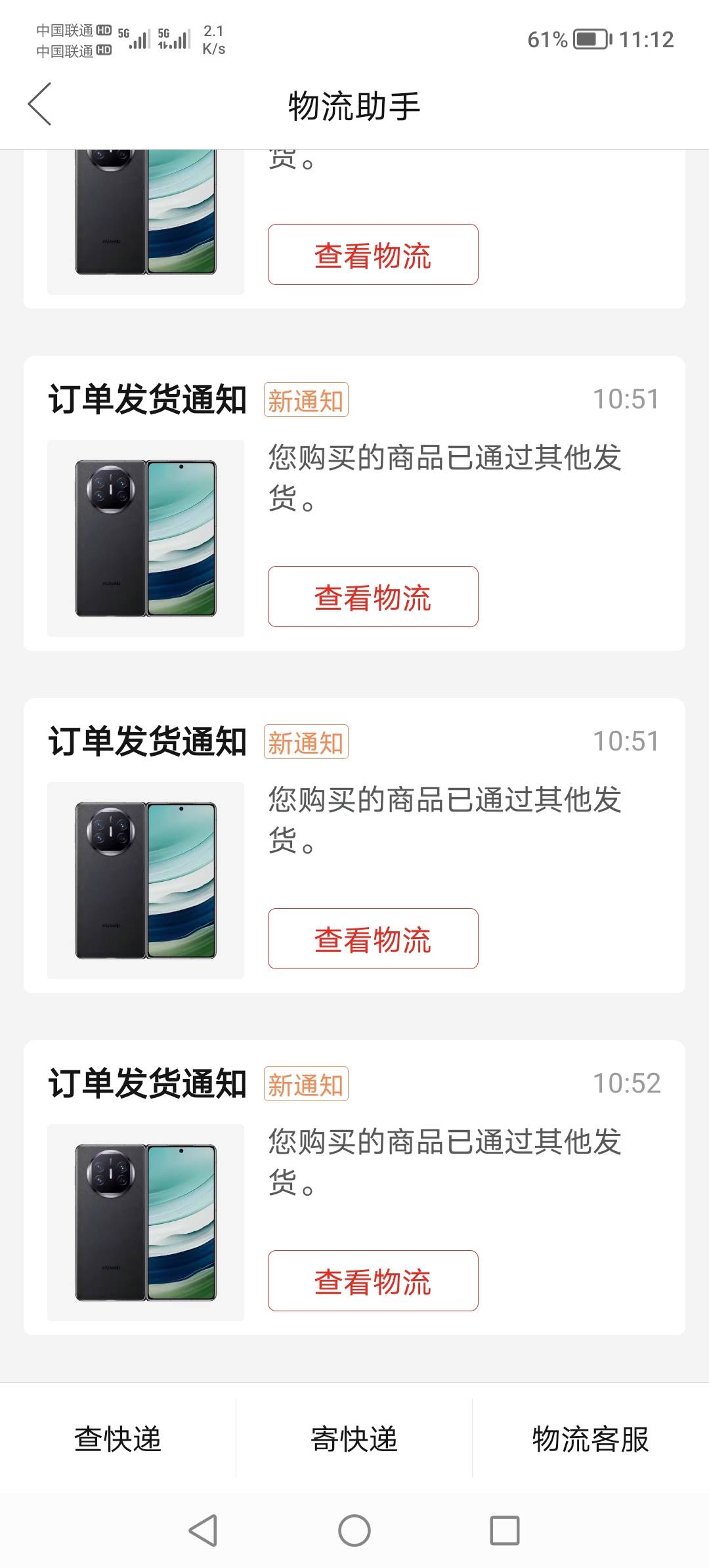 新的一天 开始薅羊毛。几毛钱卖手机，他敢卖，我就敢买...1 / 作者:羊毛收割机 / 