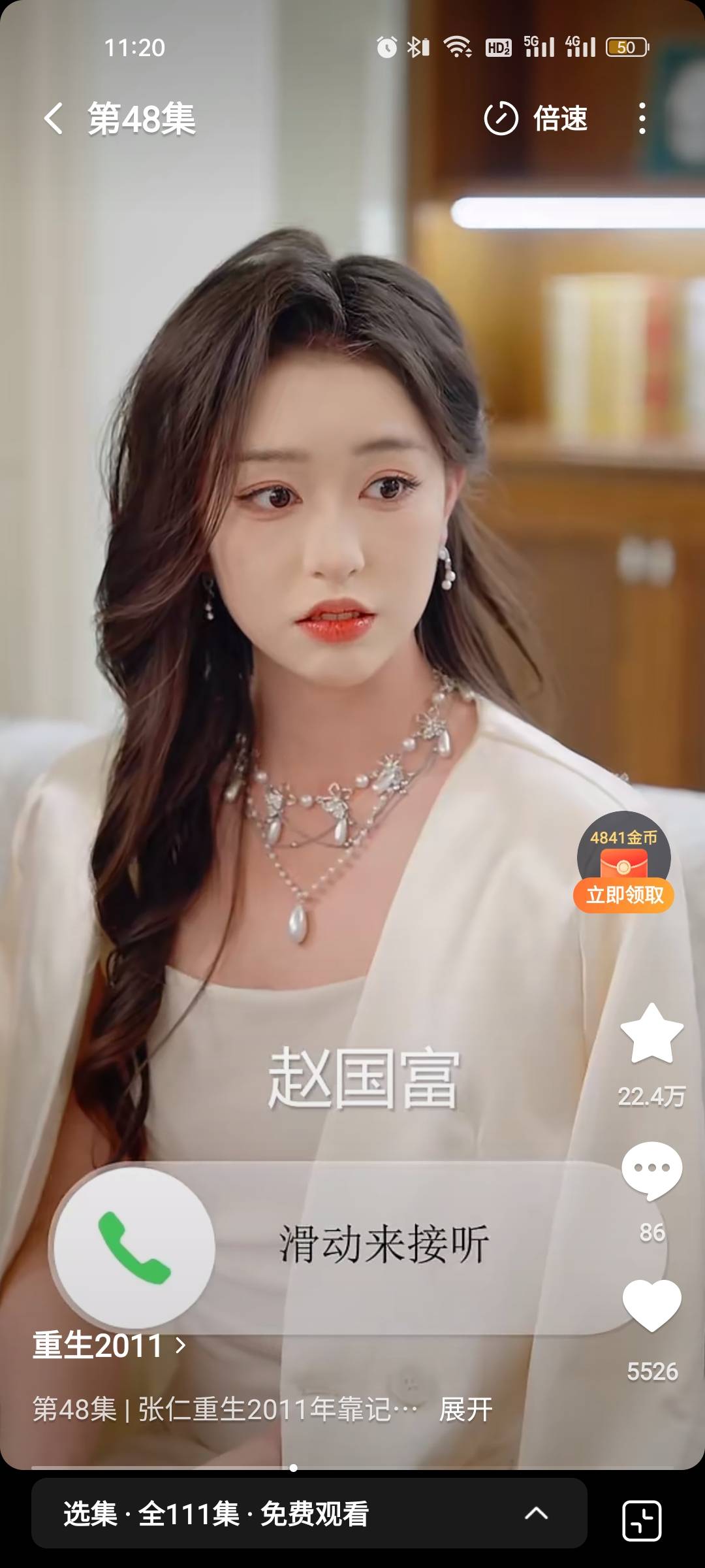 玩犊子了，短剧看上瘾了！

31 / 作者:雅俗共赏2021 / 
