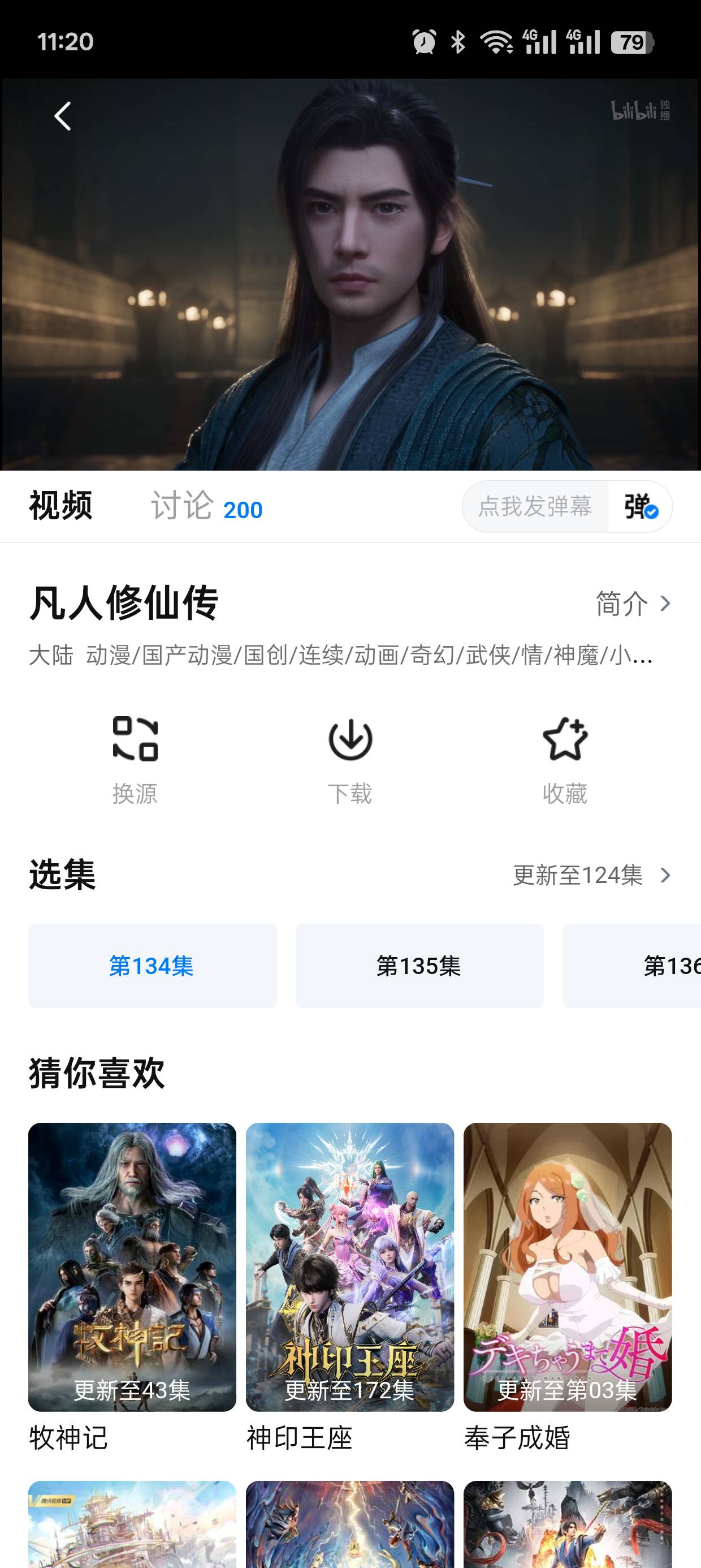 几把凡人把b站服务器冲崩溃了，现在还看不了
84 / 作者:暴走秋名山2 / 