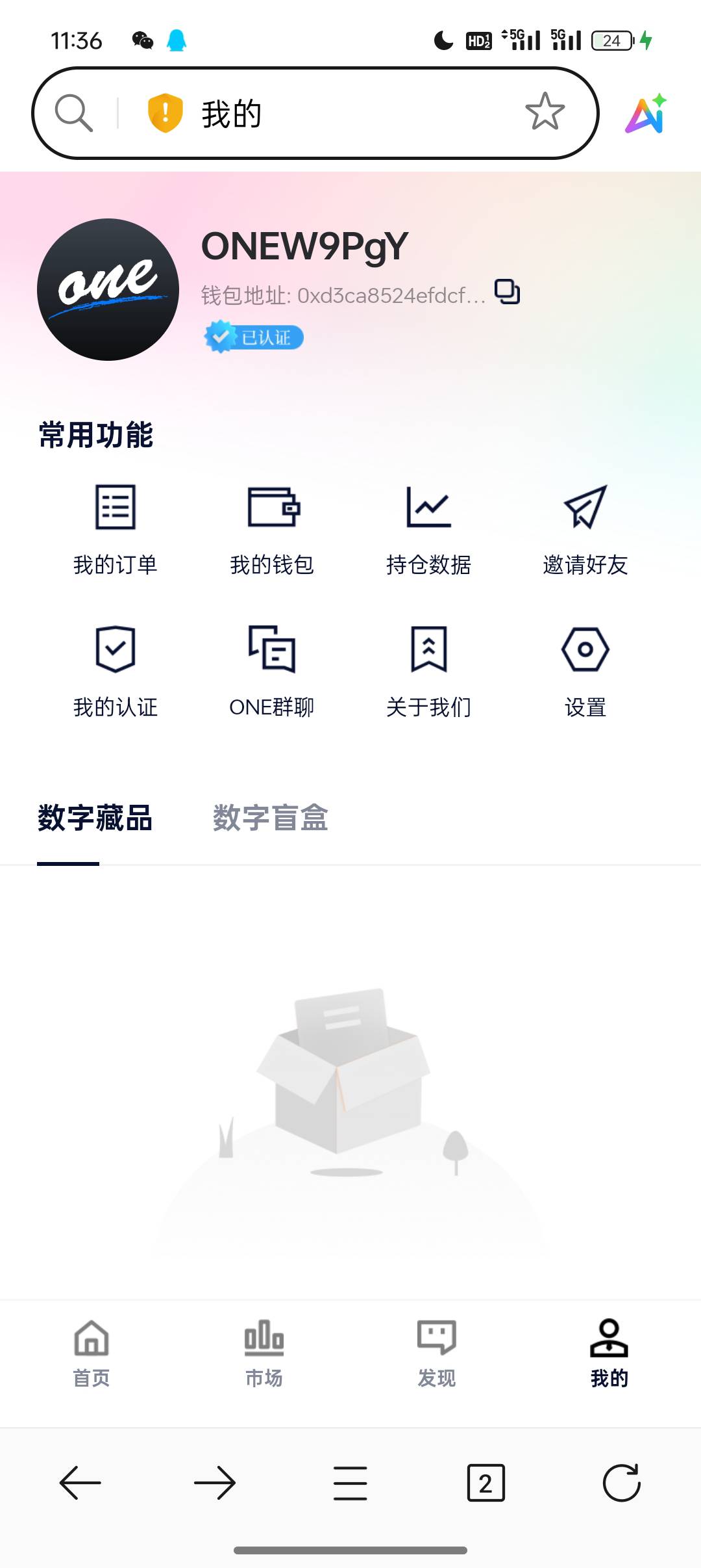 one1有开过钱包的可以上去看看 给了张图 目前11秒出 还可...82 / 作者:低谷山 / 