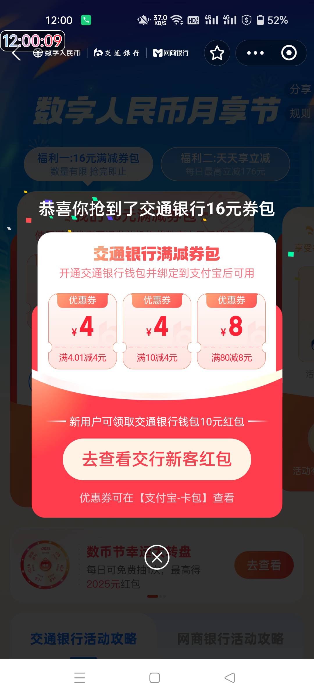 刷屏

16 / 作者:生蚝熟了 / 