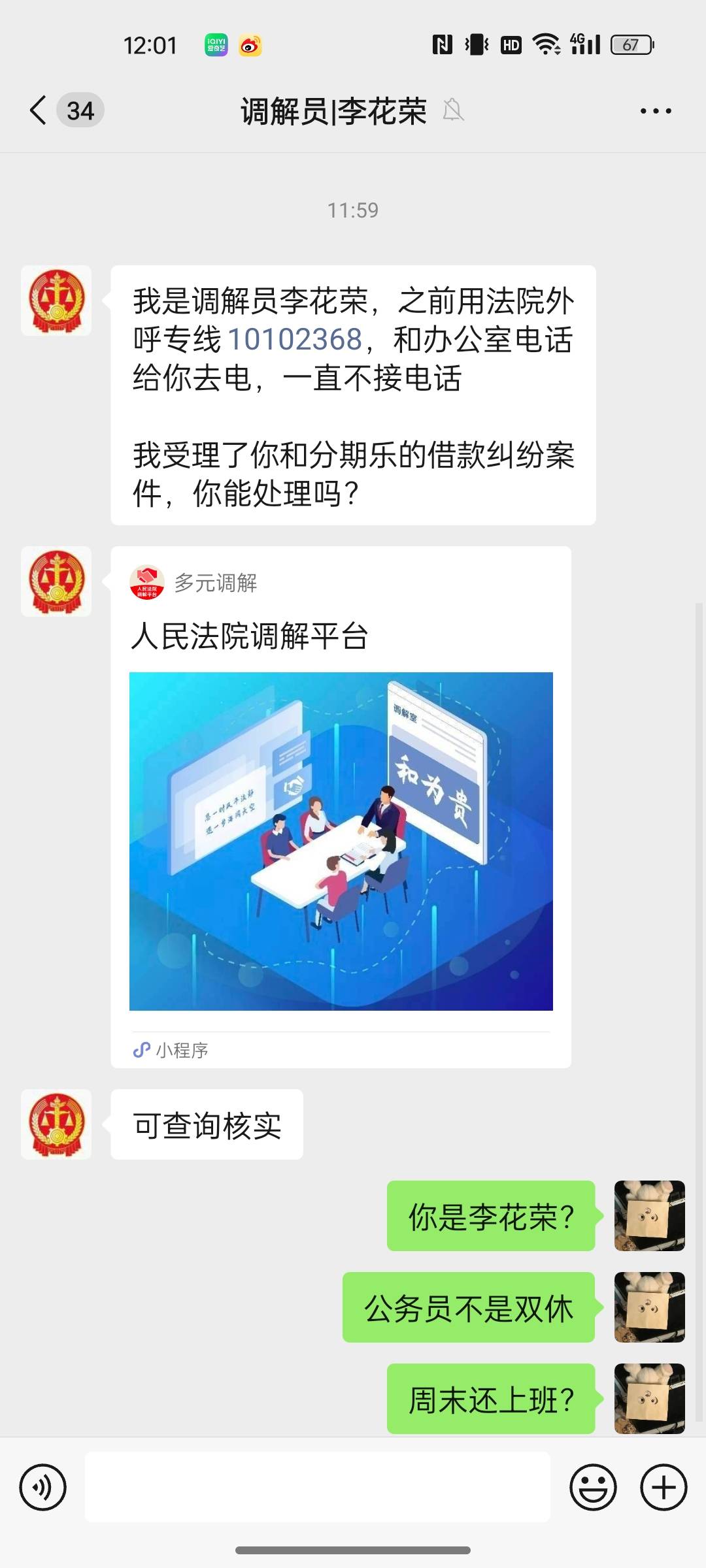 上强度

51 / 作者:空中客车工业 / 