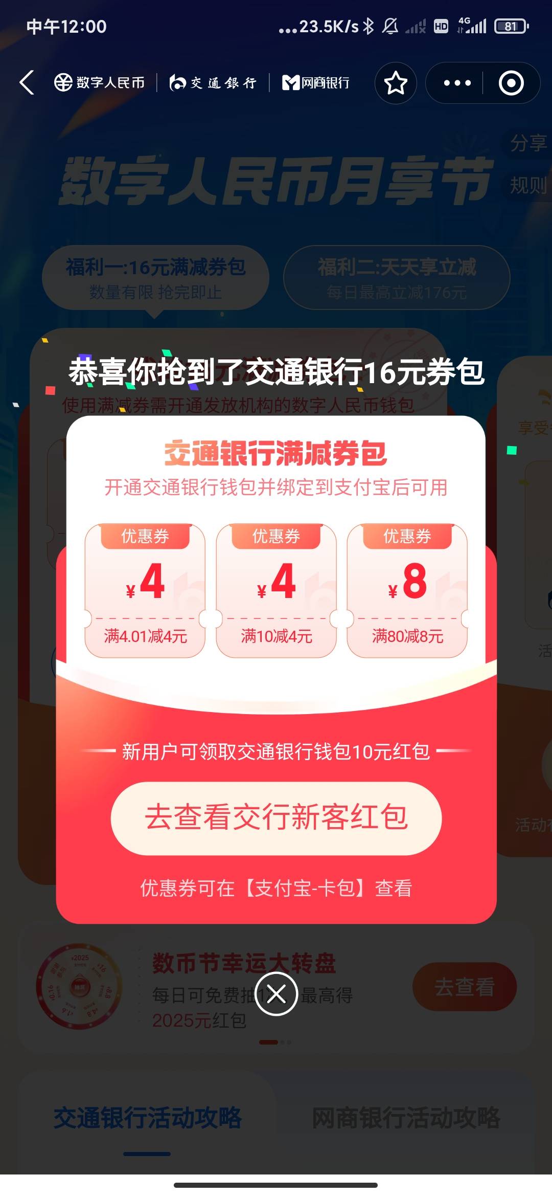 那么这一时刻又有人问了，这个玩意儿怎么T

97 / 作者:孤影。 / 