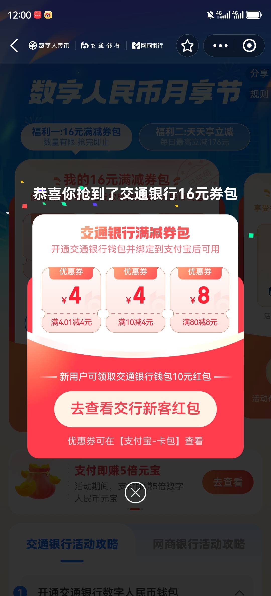 大家关心的问题来了怎么T？？

34 / 作者:湖南陈小春 / 