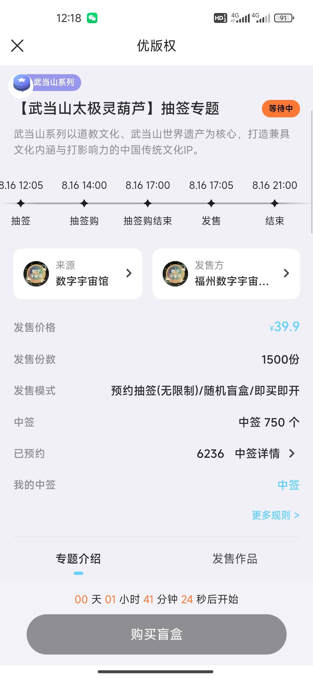 有润不

21 / 作者:太上乌鸡 / 