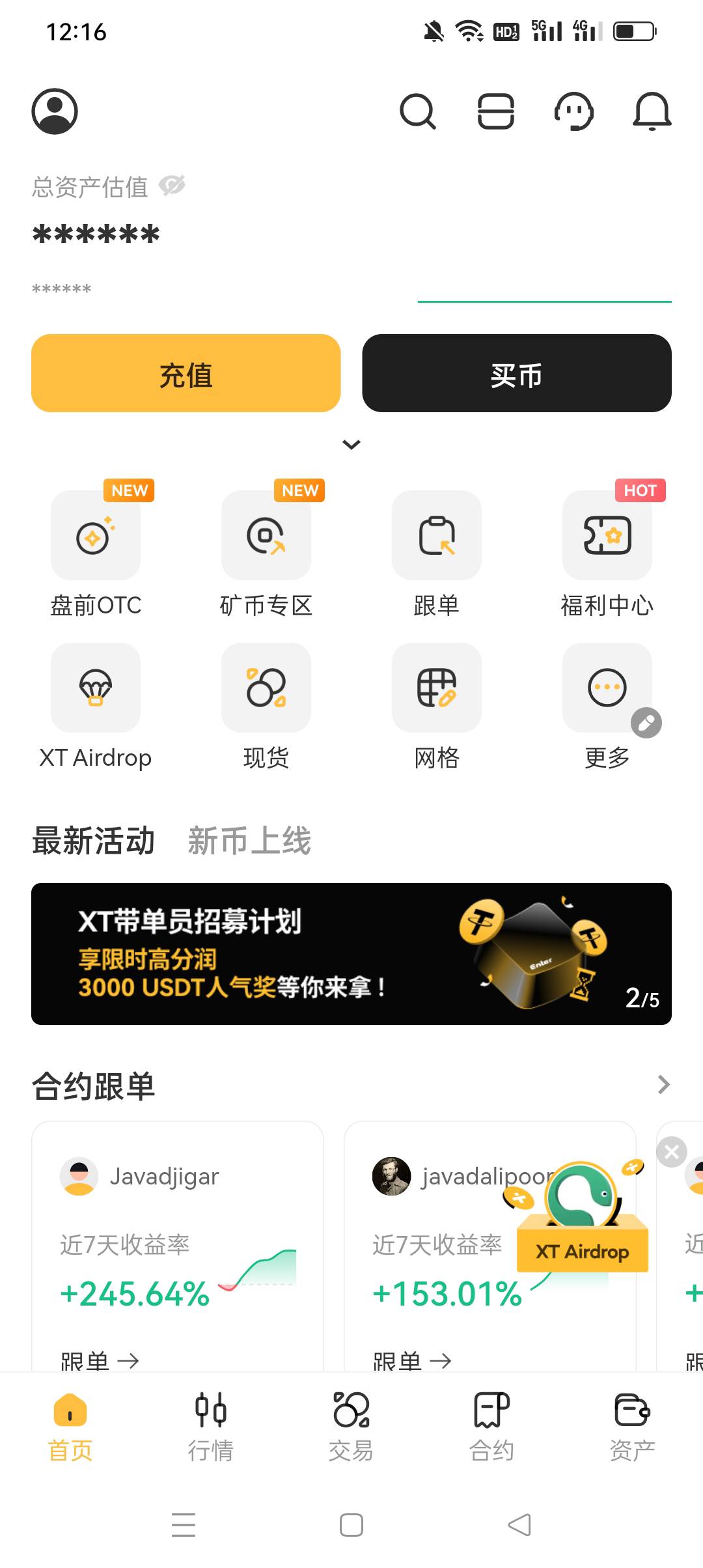 TX大多数人都被黑了，又白忙活，闲鱼被拍的申请退款了不知道等下维q能不能过

87 / 作者:iyz2 / 