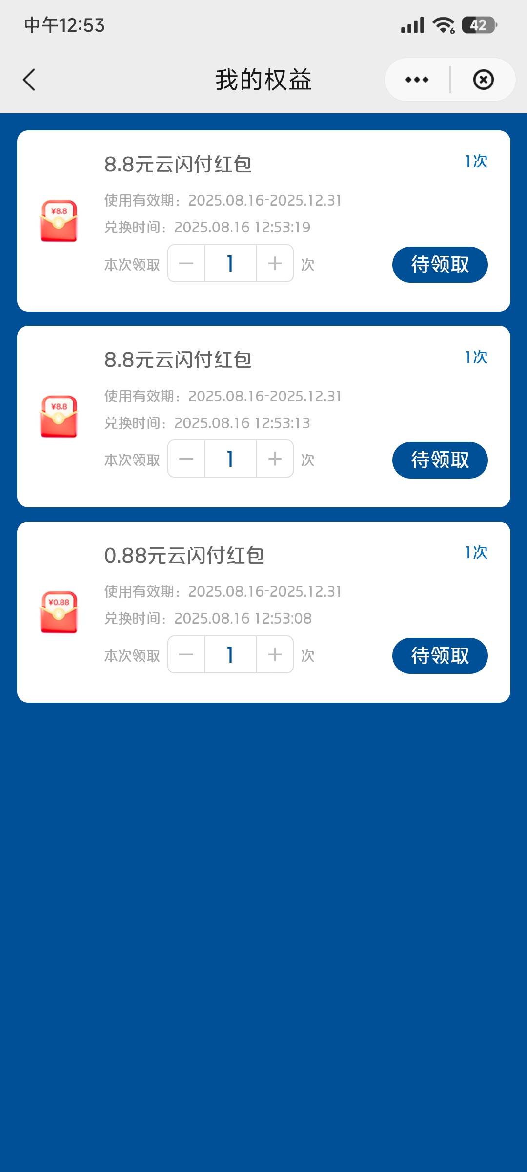 爽了

44 / 作者:代喝奶茶 / 
