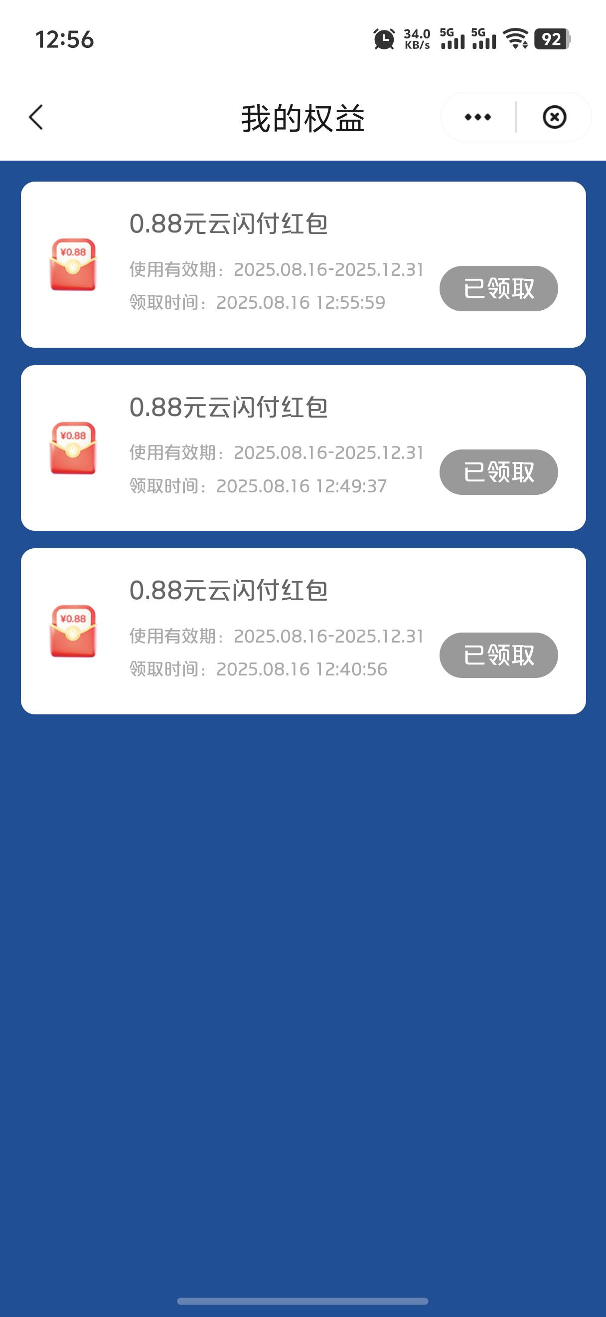 真服了 全都是低保 最近抽奖运气不行啊

59 / 作者:yc01 / 