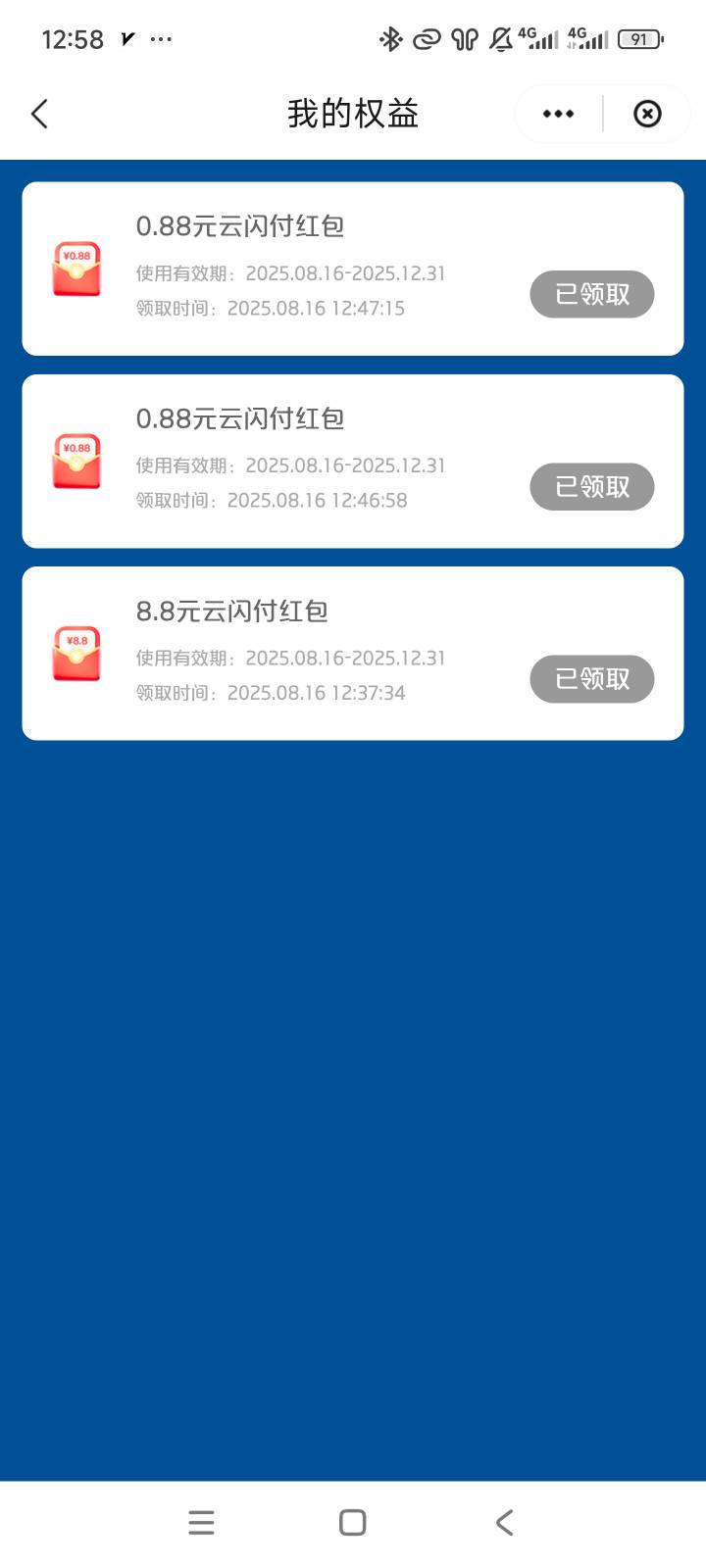 猪脚饭都不够啊，什么运气？

14 / 作者:北汉深沉的酸角 / 