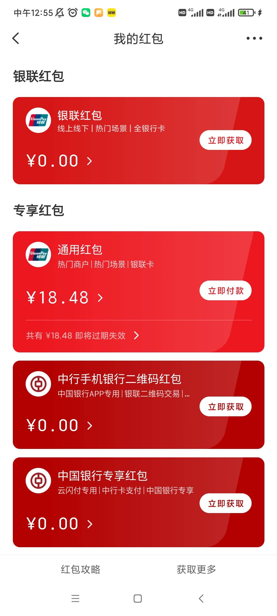 载歌载舞，光宗耀祖

89 / 作者:马薇薇得 / 