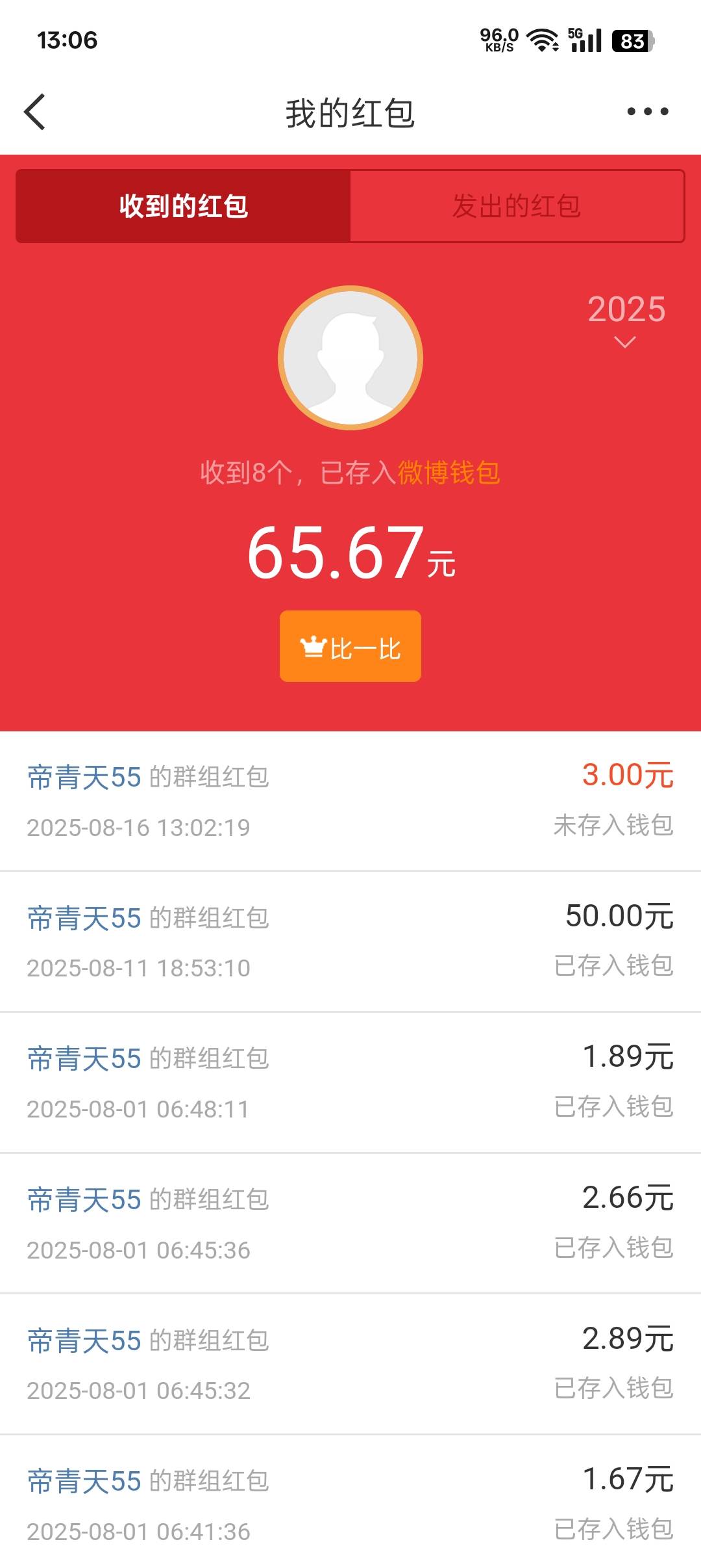 怎么回事领了不到


5 / 作者:帝青天3 / 