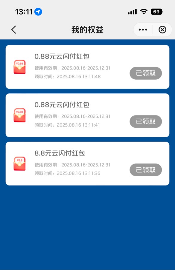 就一个8.8

14 / 作者:卡农V / 