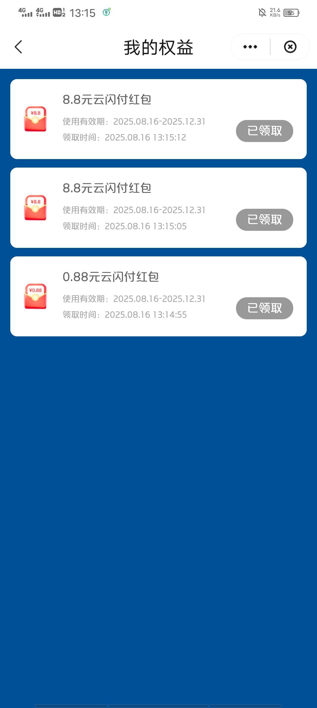 感谢分享破零了，老哥们

40 / 作者:现在不在家 / 