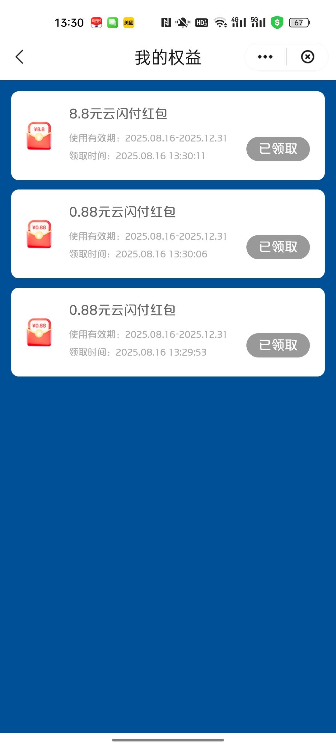 一坨

36 / 作者:小小卡妖呃 / 