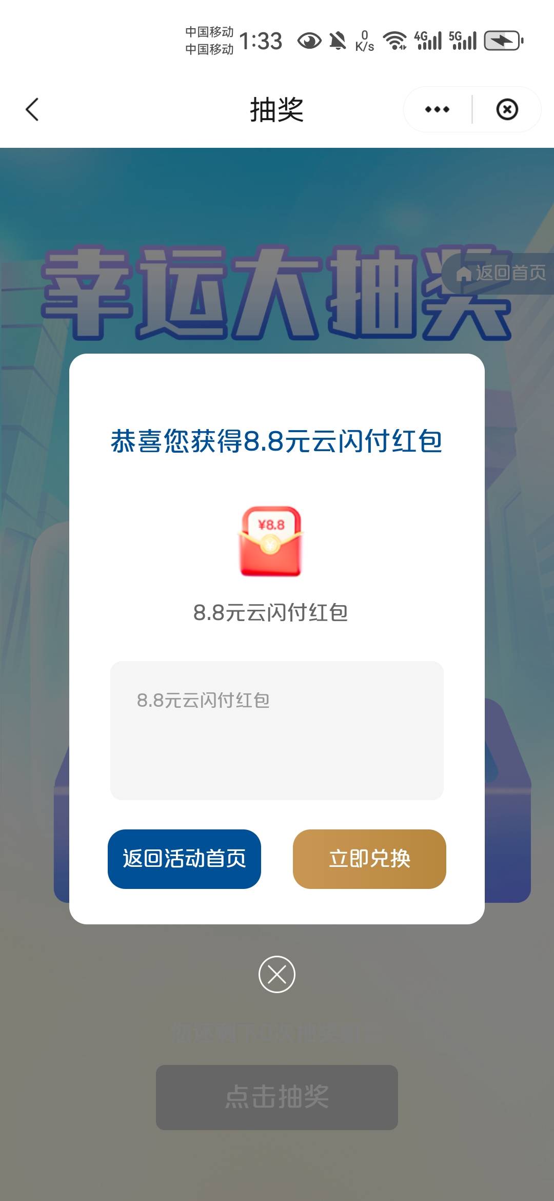 感谢，只有3张卡中了

15 / 作者:不再违规发帖了 / 